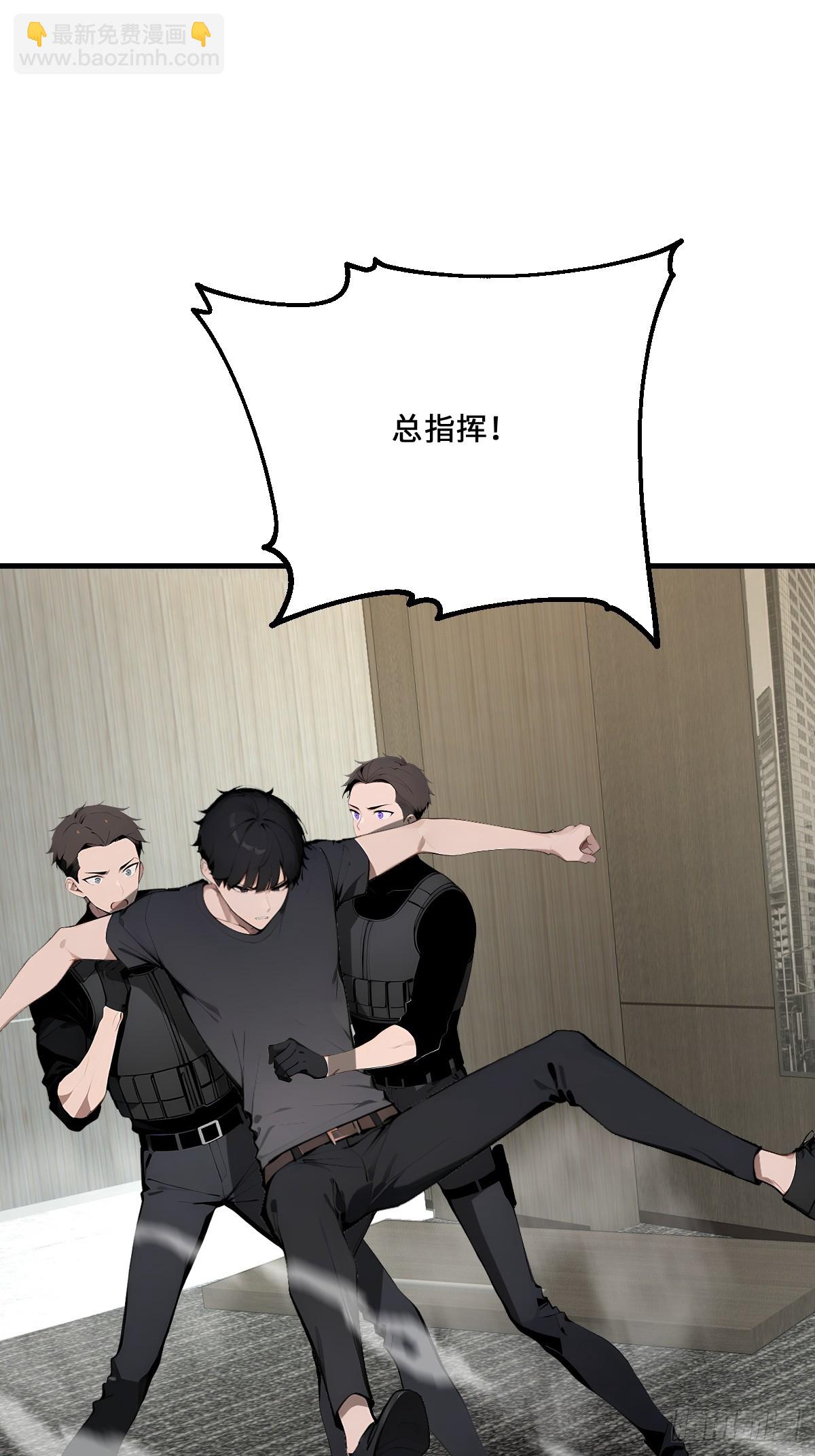 14   火凤凰(1/2)-第14话