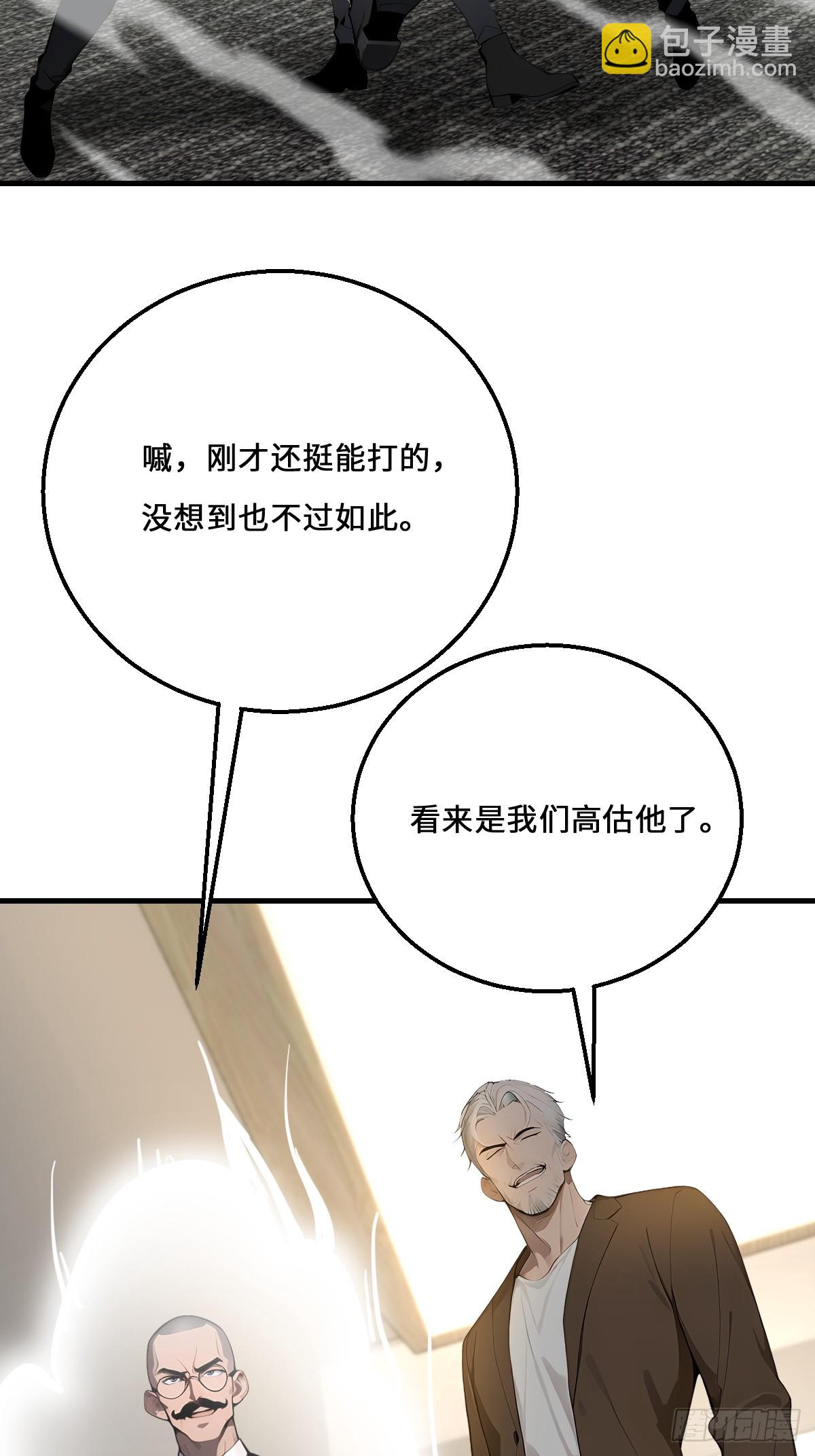 14   火凤凰(1/2)-第14话