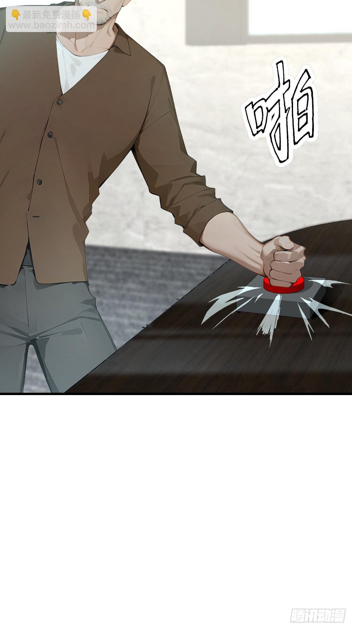 14   火凤凰(1/2)-第14话