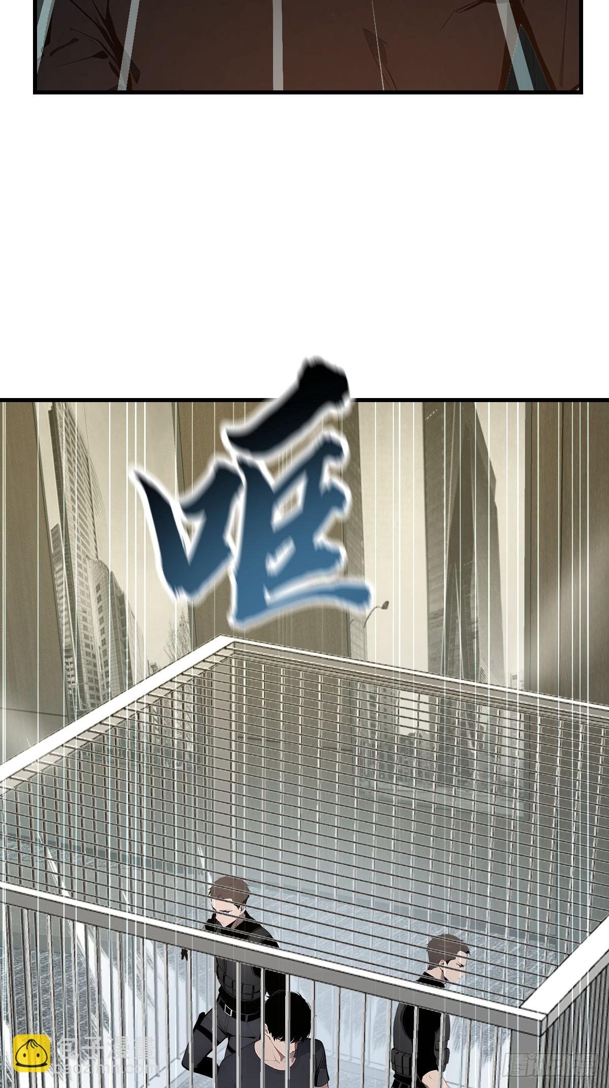 14   火凤凰(1/2)-第14话