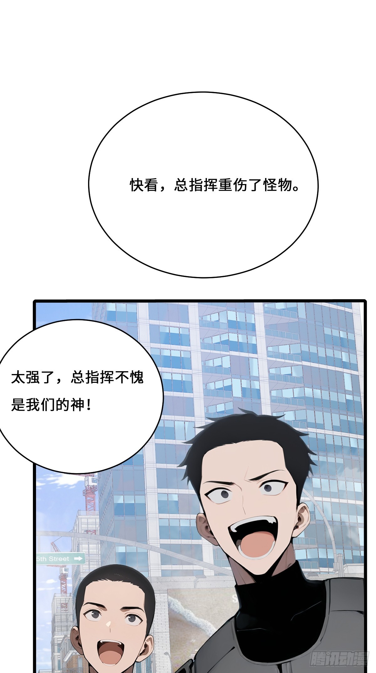 18 召唤火凤(1/2)-第18话