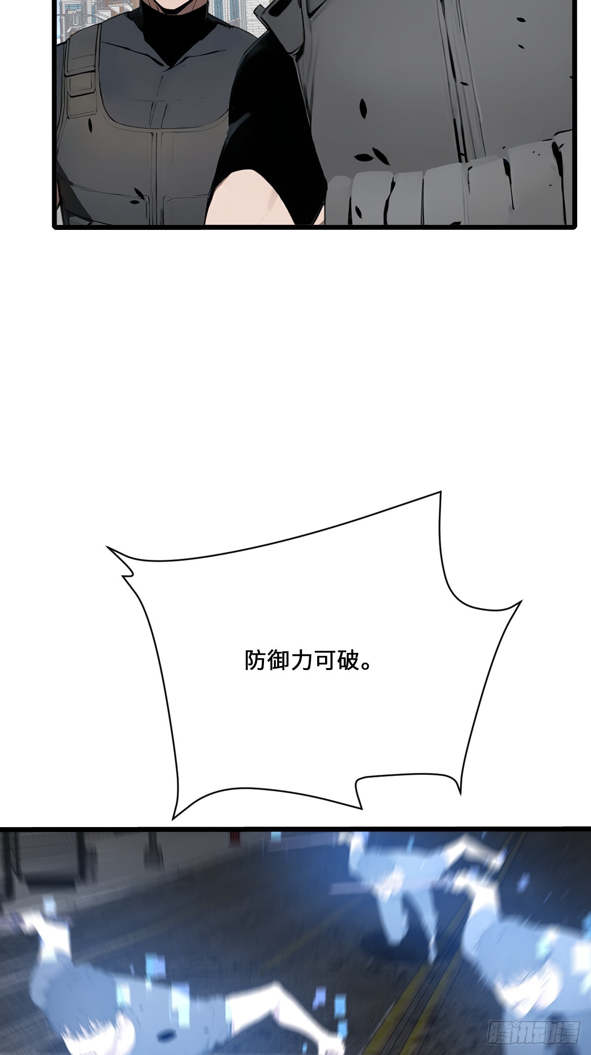 18 召唤火凤(1/2)-第18话