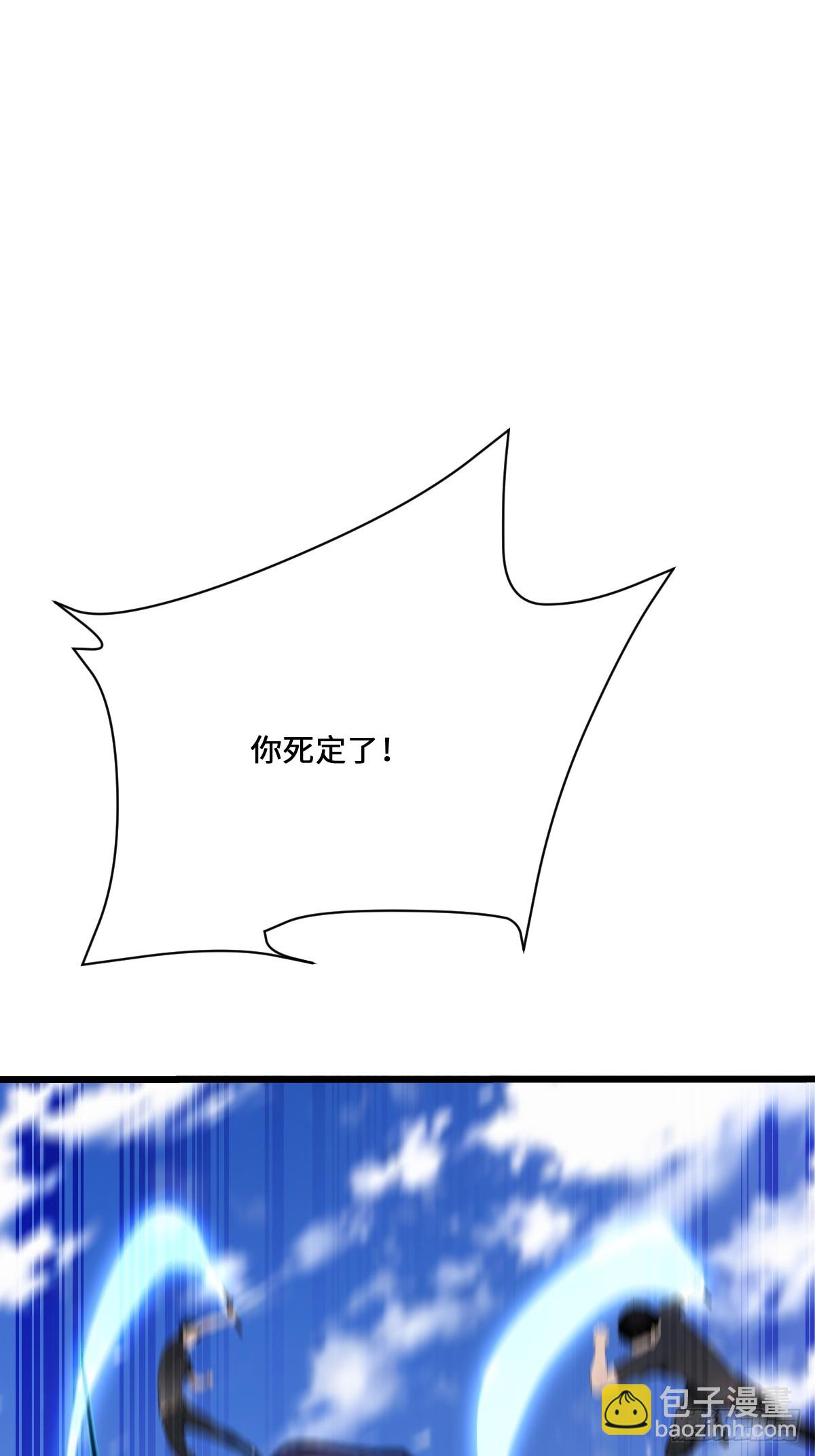 18 召唤火凤(1/2)-第18话