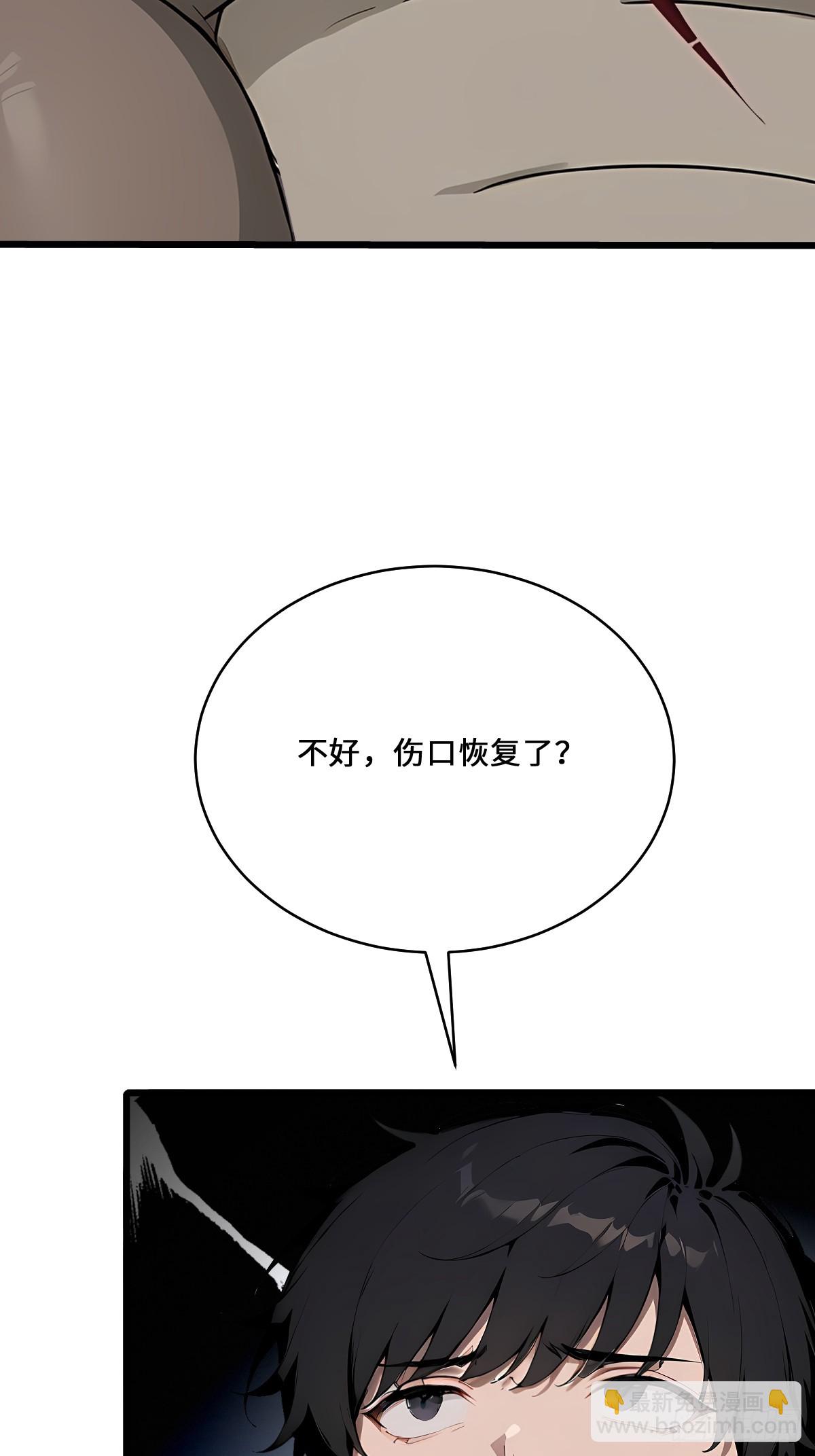 18 召唤火凤(1/2)-第18话