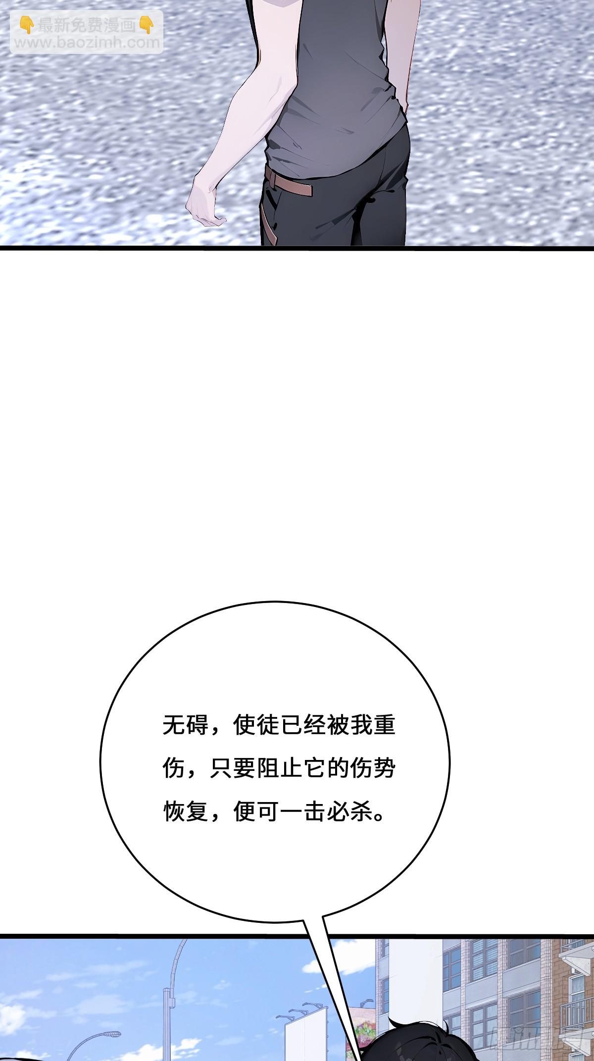 18 召唤火凤(1/2)-第18话