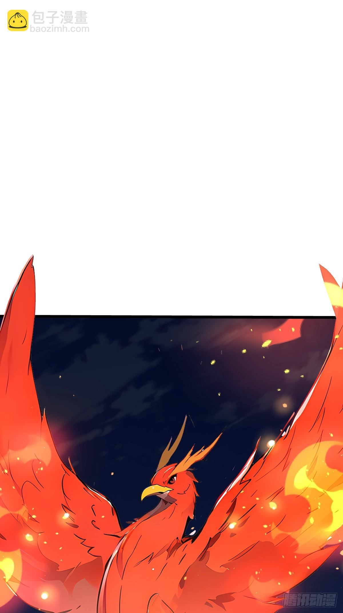 18 召唤火凤(1/2)-第18话