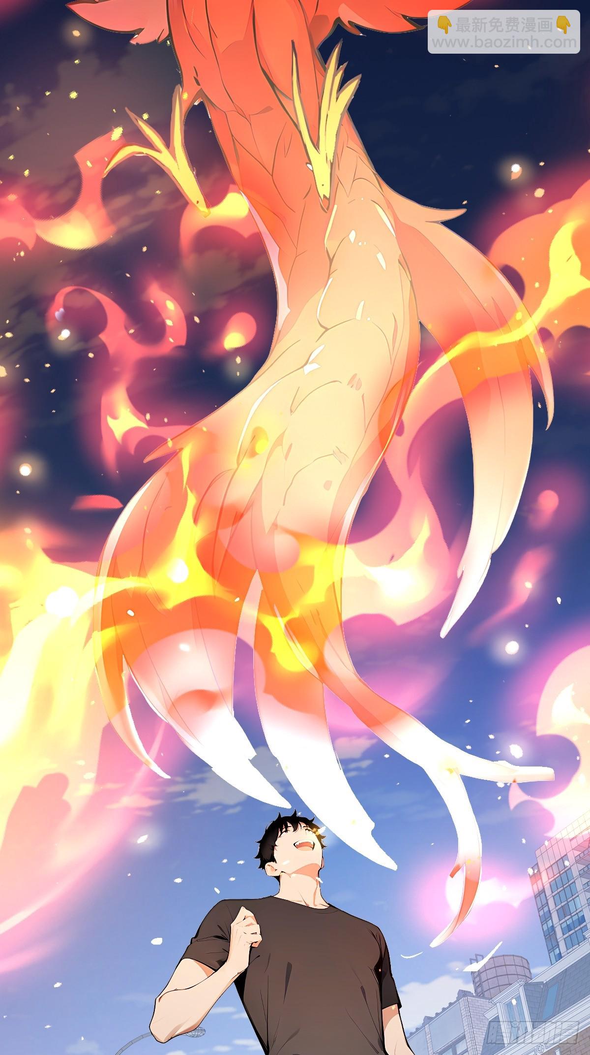 18 召唤火凤(1/2)-第18话