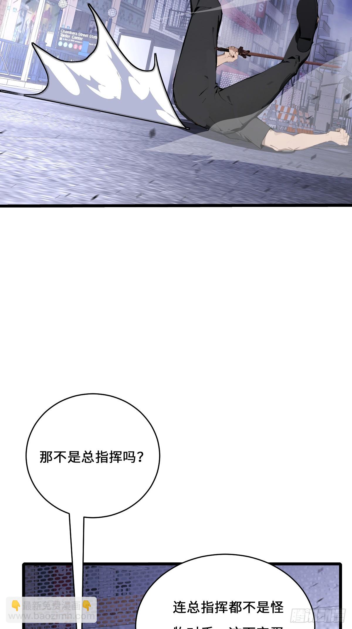 18 召唤火凤(1/2)-第18话