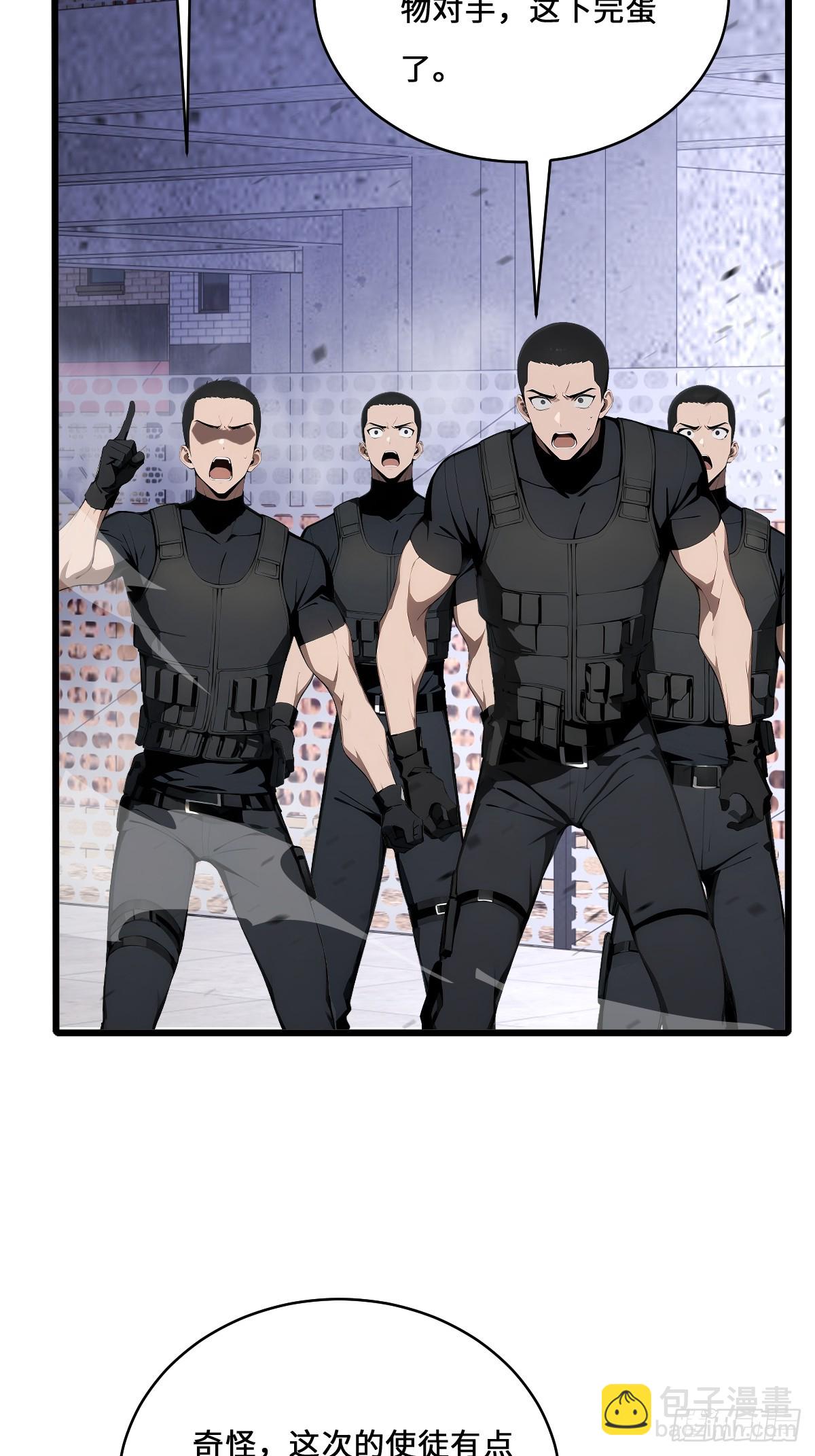 18 召唤火凤(1/2)-第18话