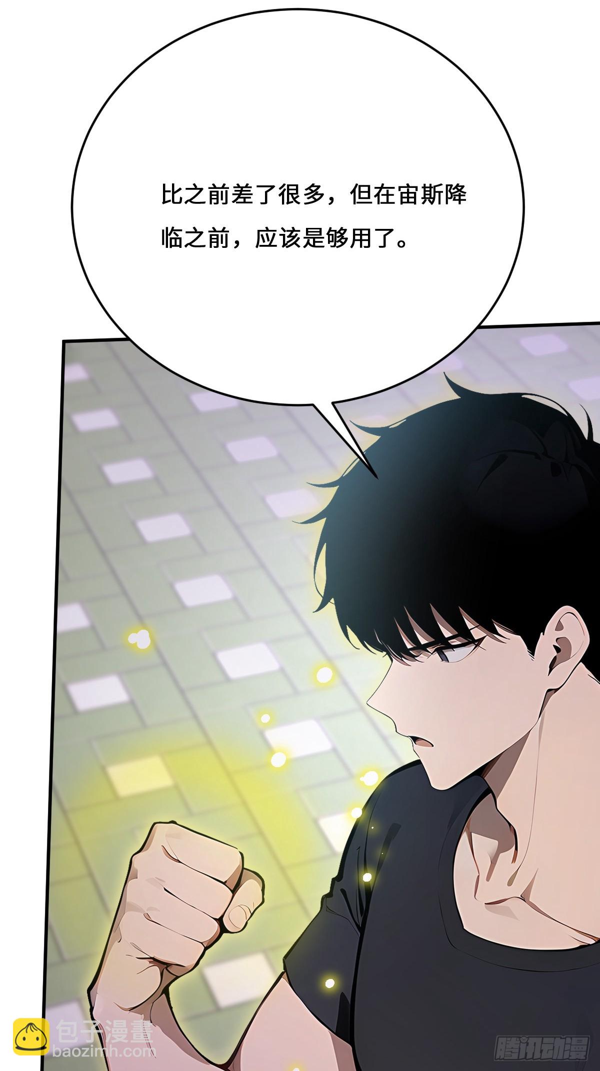 02   预言者穿越？(1/2)-第2话