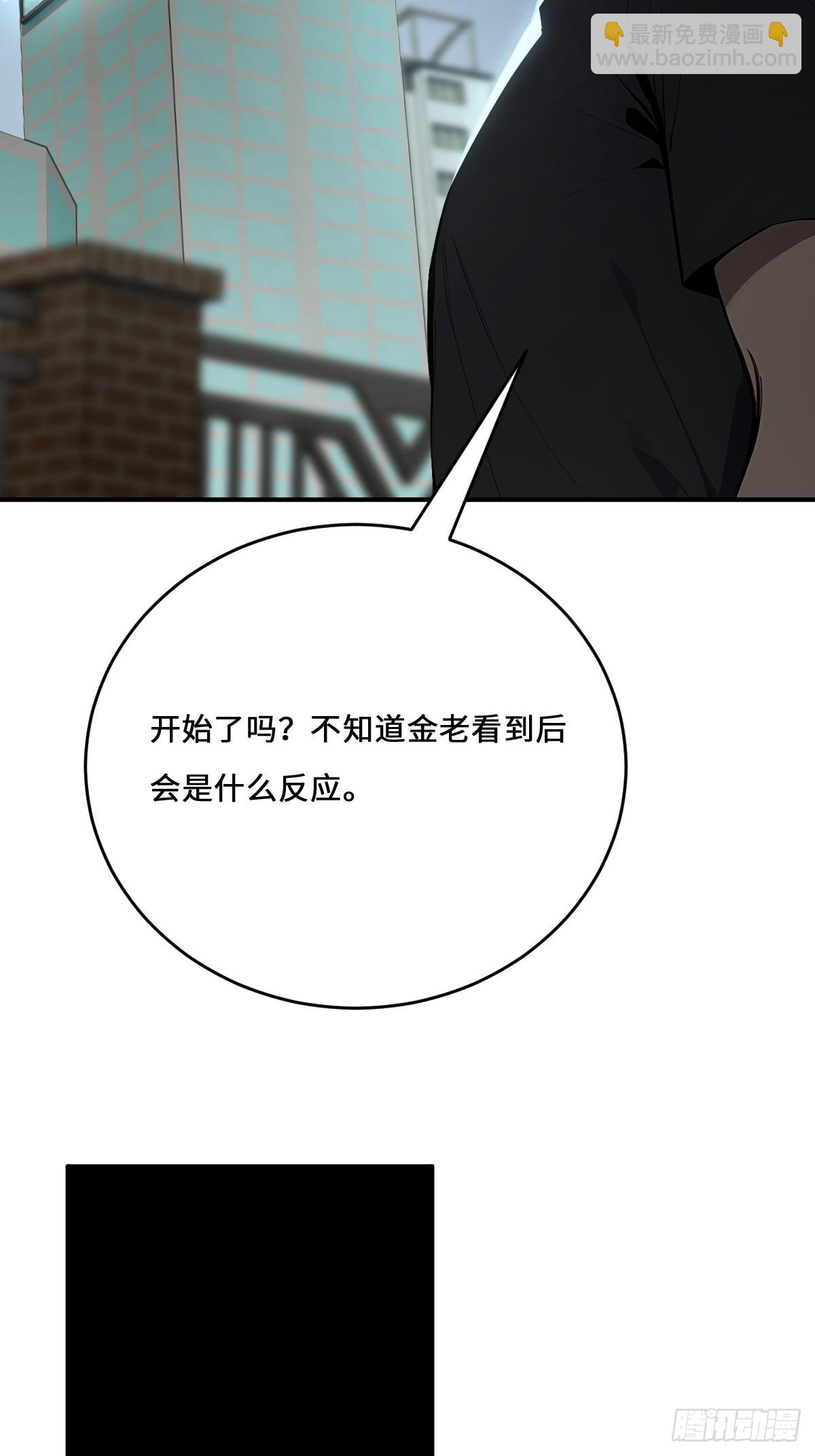 02   预言者穿越？(1/2)-第2话