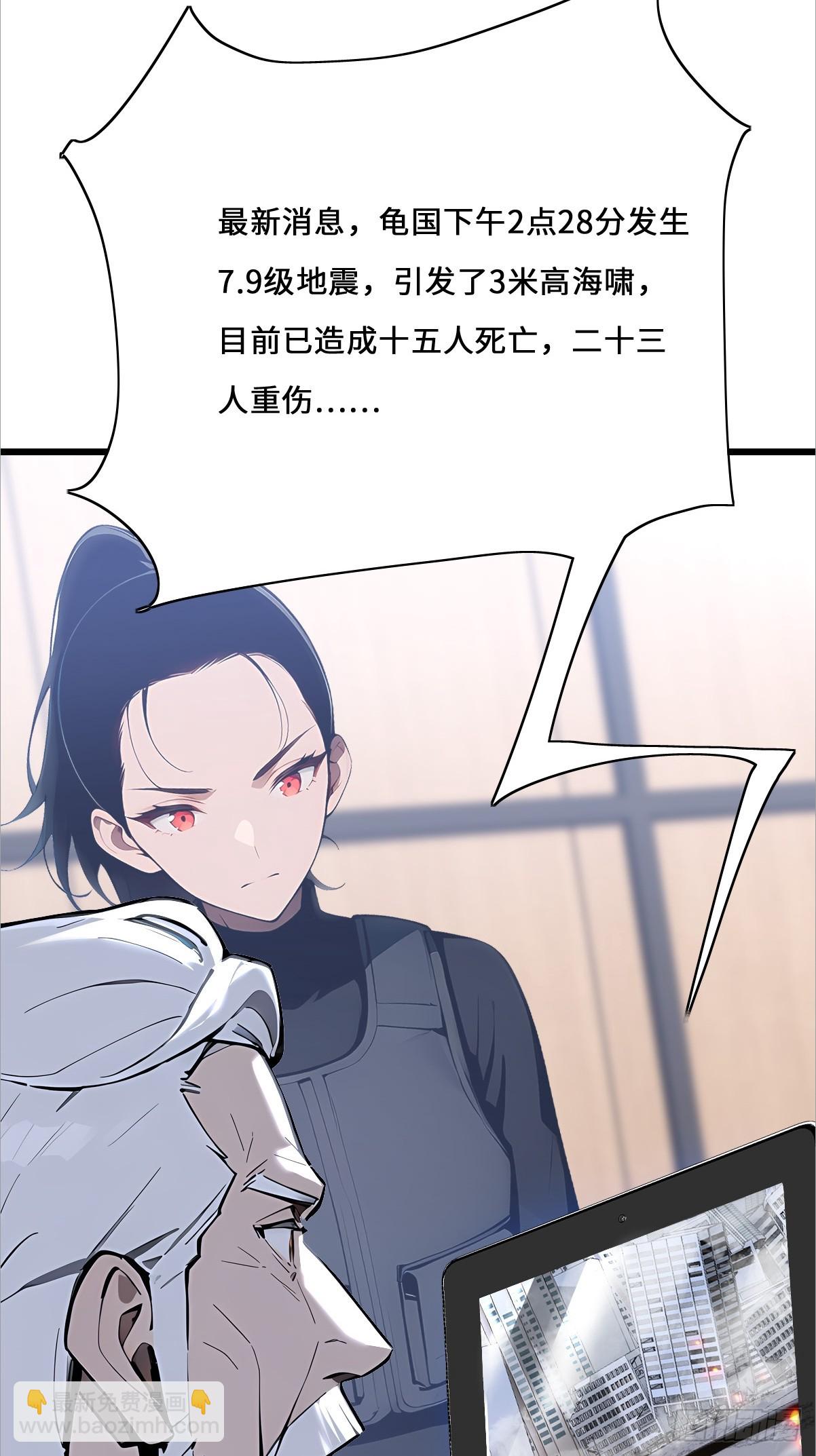 02   预言者穿越？(1/2)-第2话