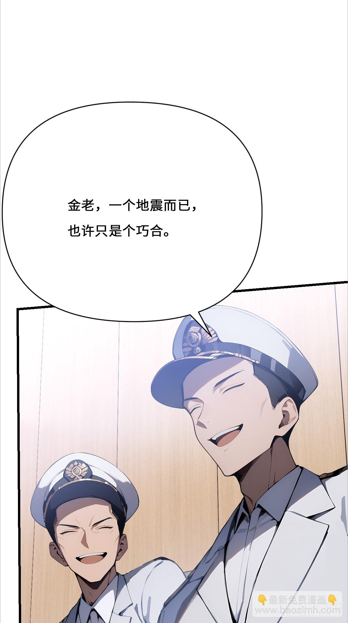 02   预言者穿越？(1/2)-第2话