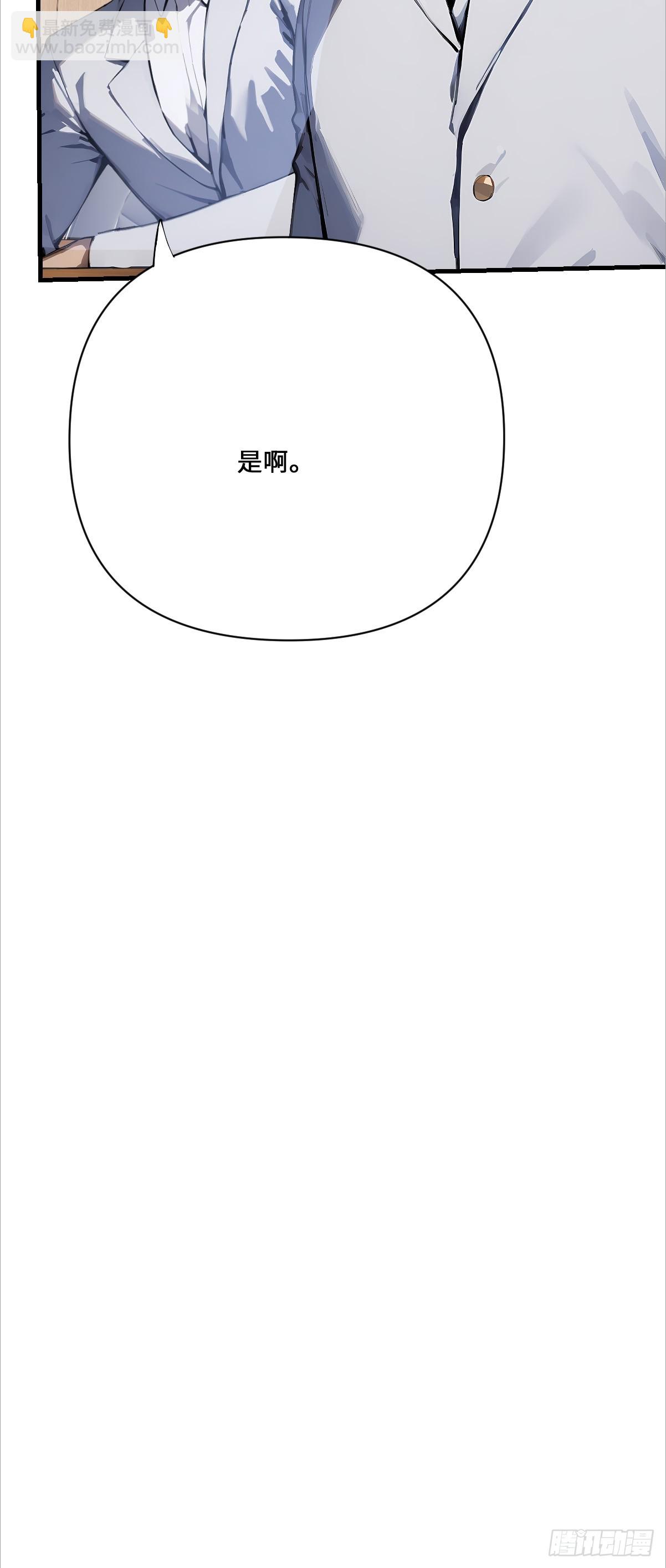 02   预言者穿越？(1/2)-第2话