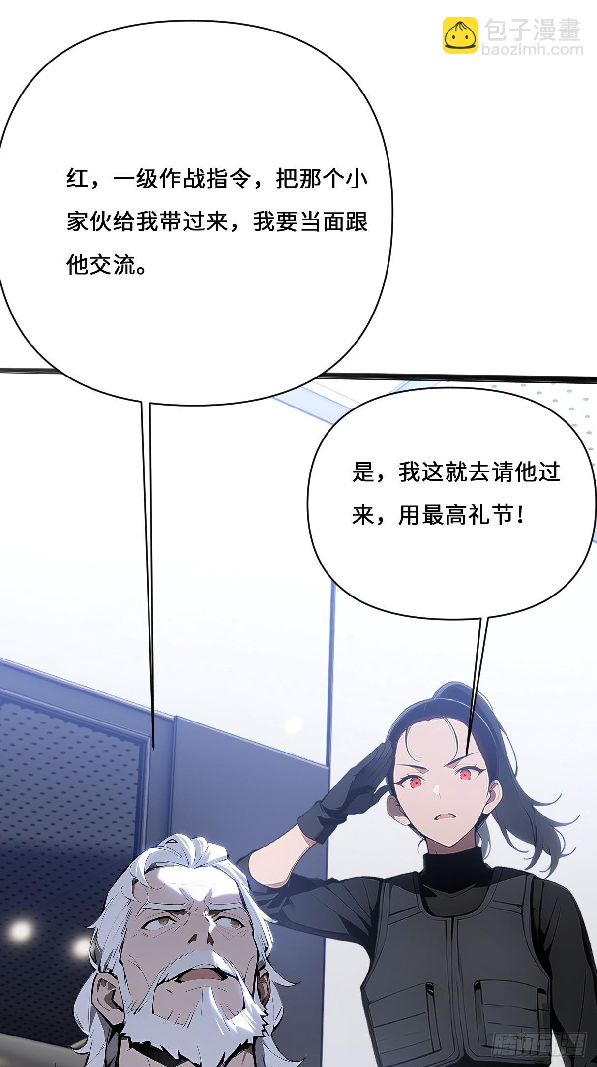 02   预言者穿越？(1/2)-第2话