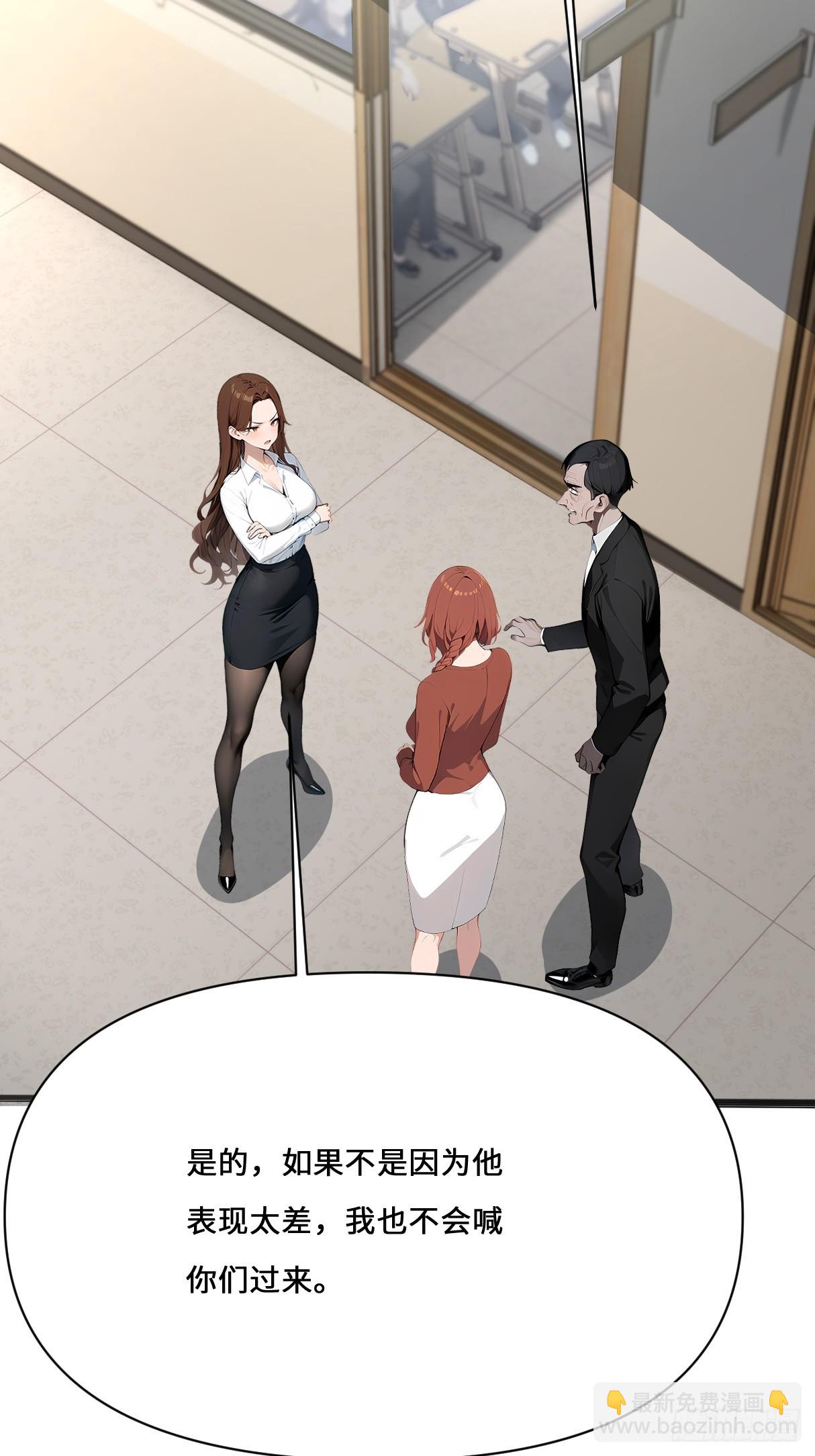 02   预言者穿越？(1/2)-第2话