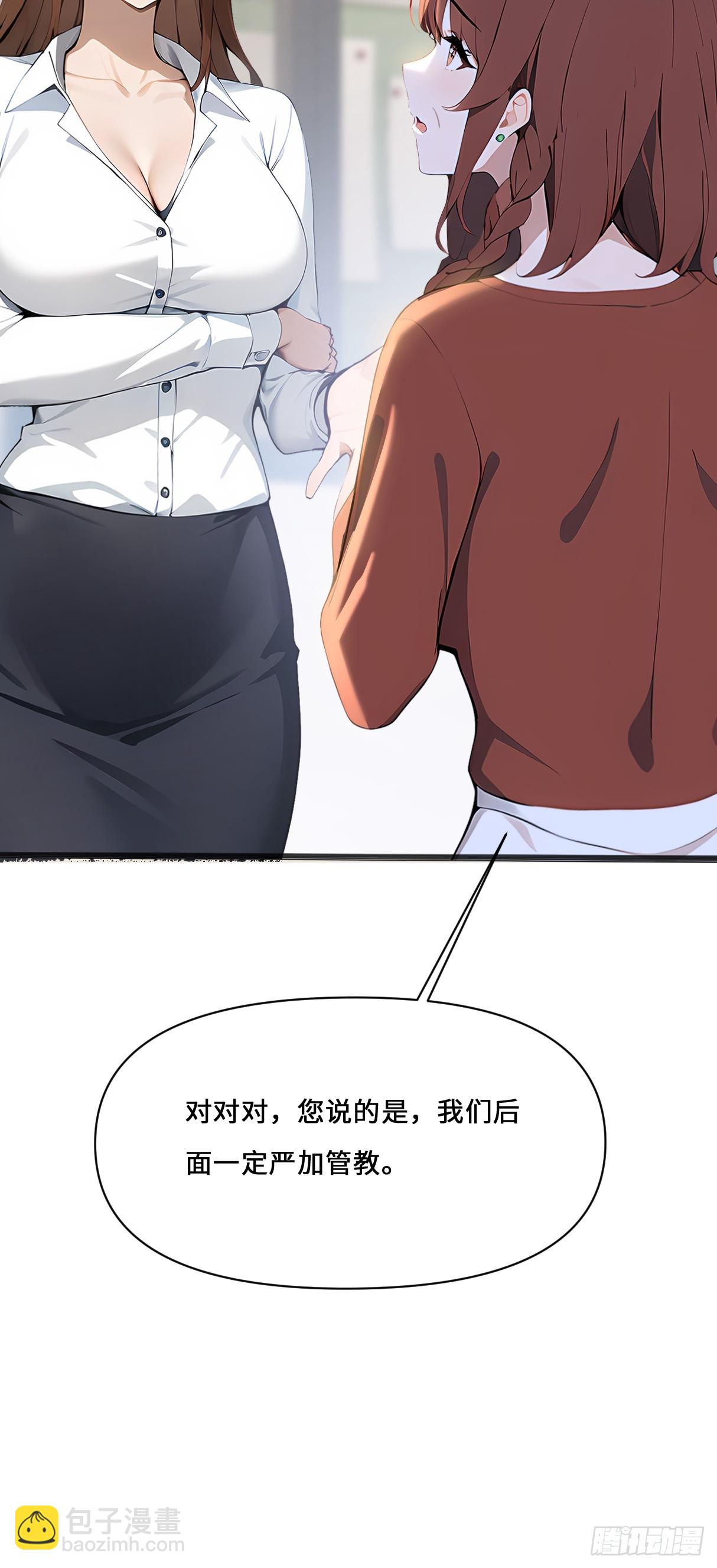 02   预言者穿越？(1/2)-第2话