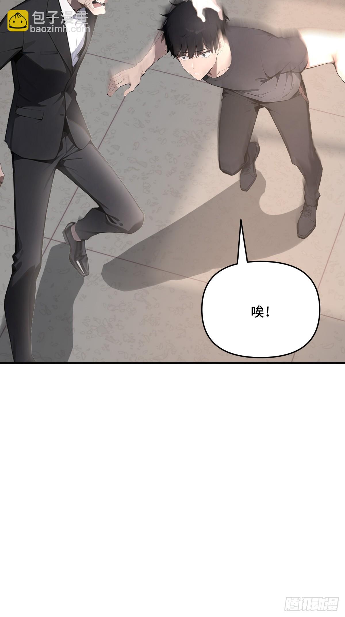 02   预言者穿越？(1/2)-第2话