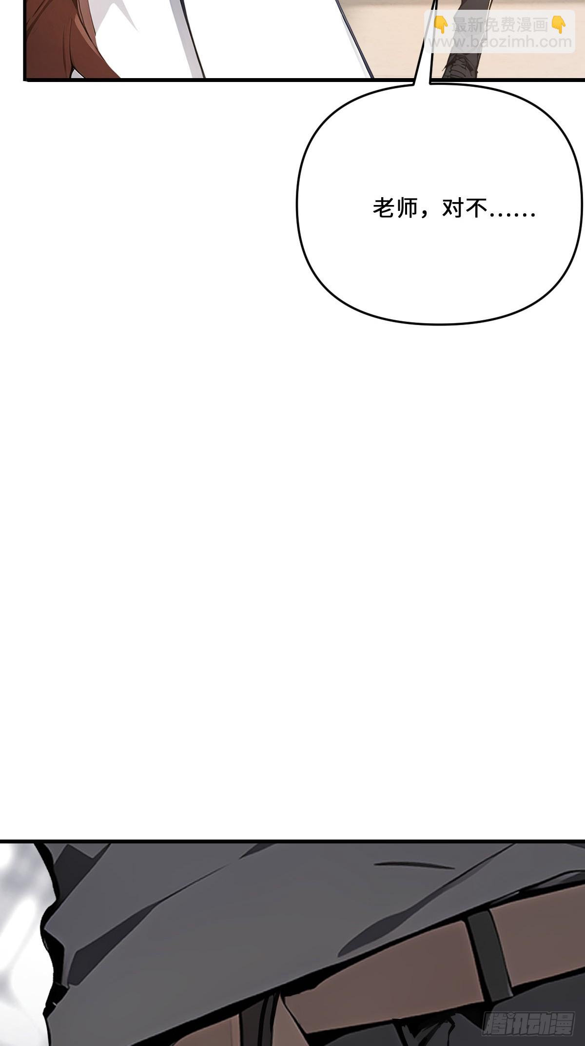 02   预言者穿越？(1/2)-第2话