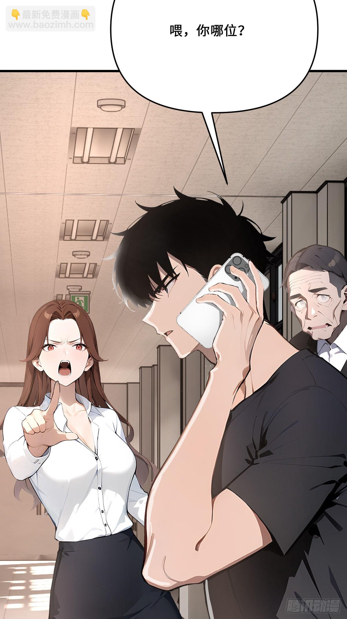 02   预言者穿越？(1/2)-第2话