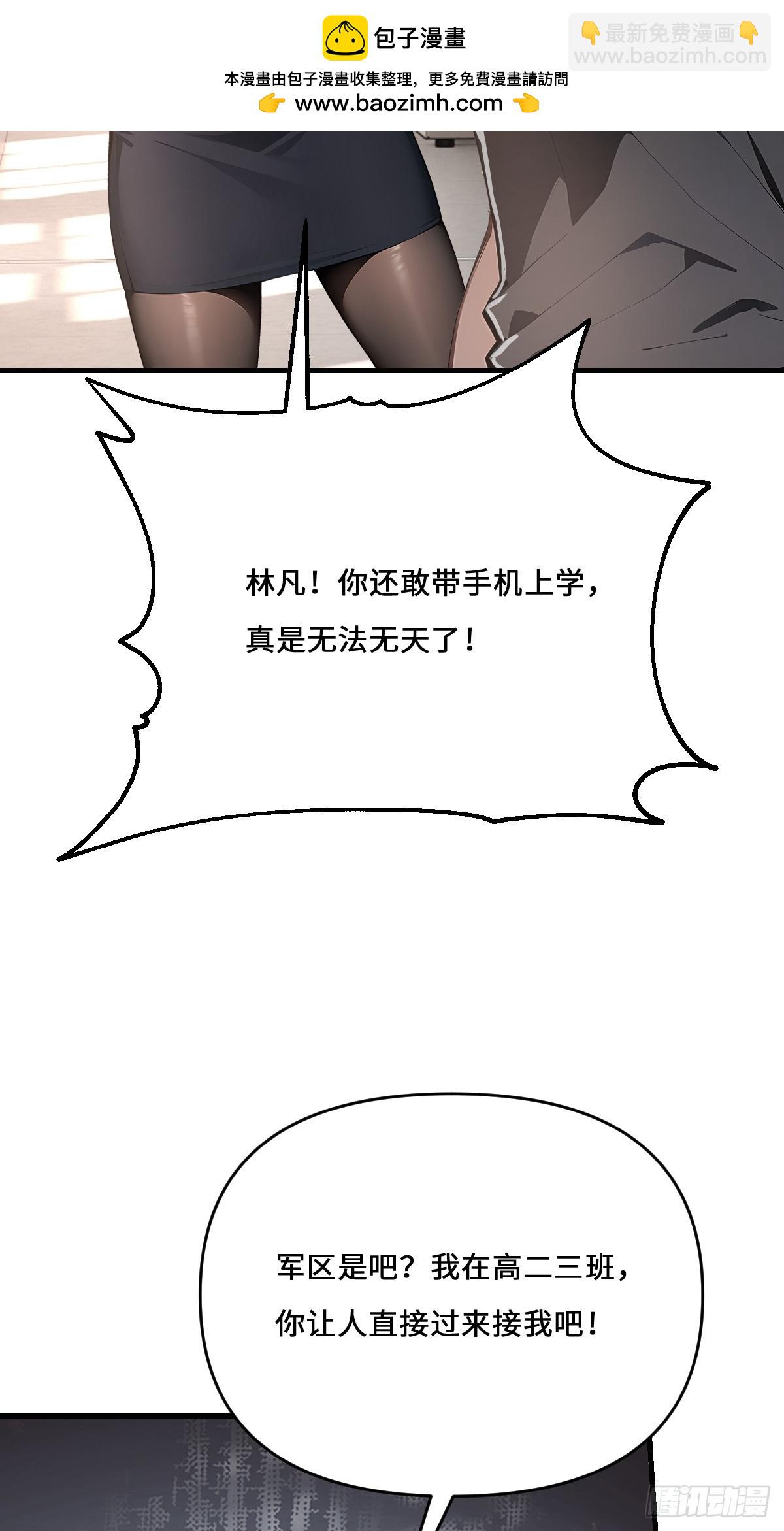 02   预言者穿越？(1/2)-第2话