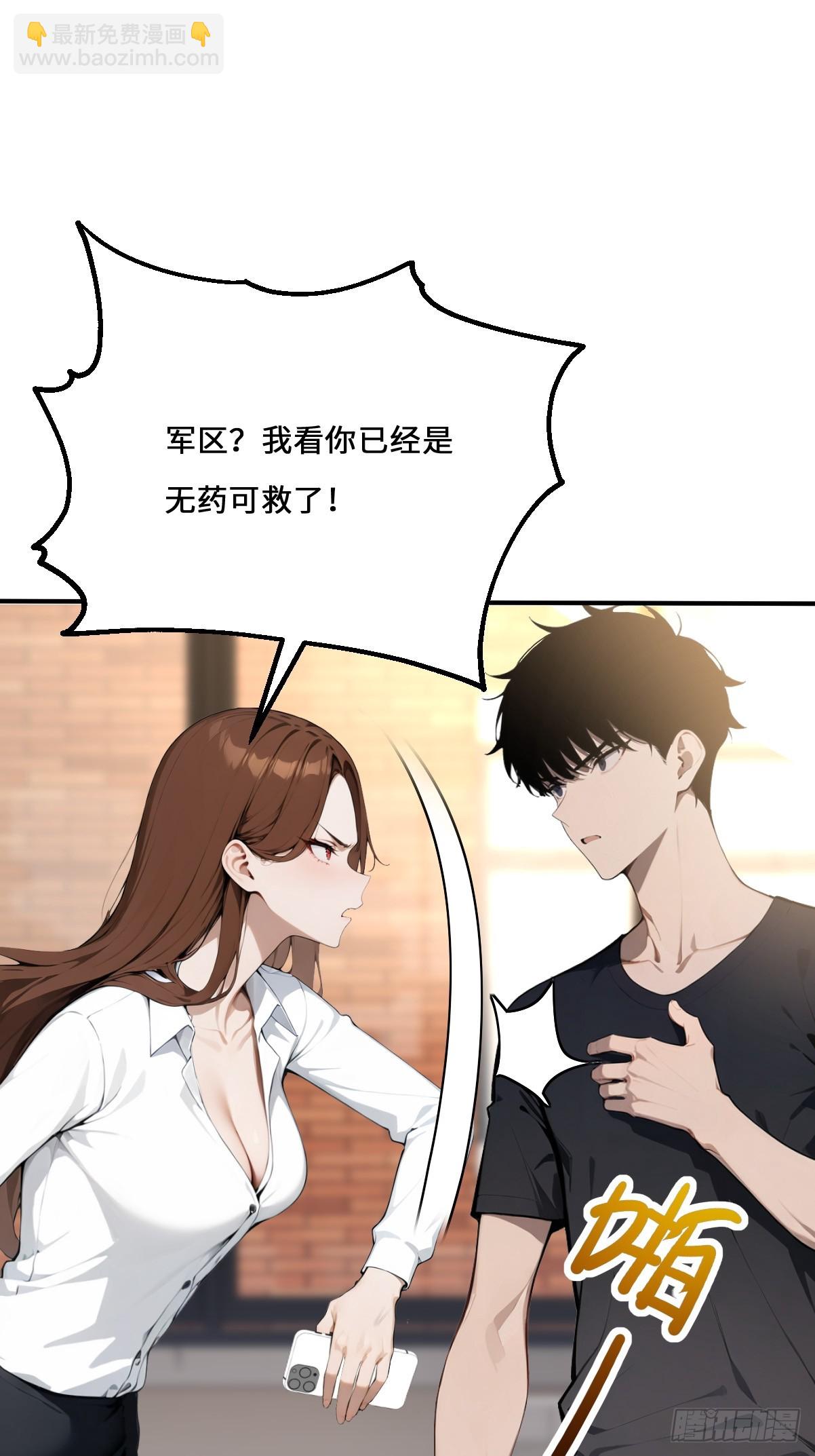 02   预言者穿越？(1/2)-第2话