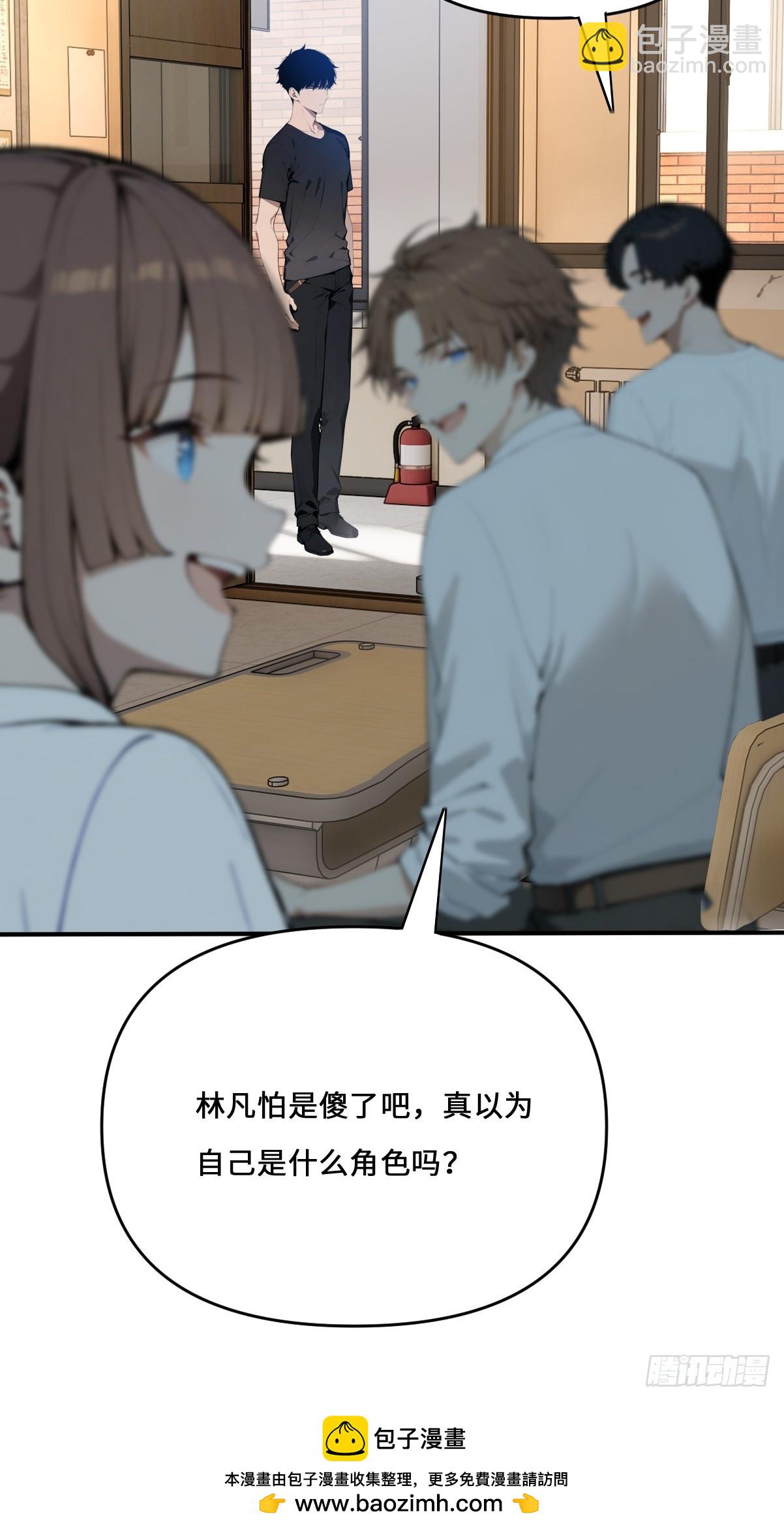 02   预言者穿越？(1/2)-第2话