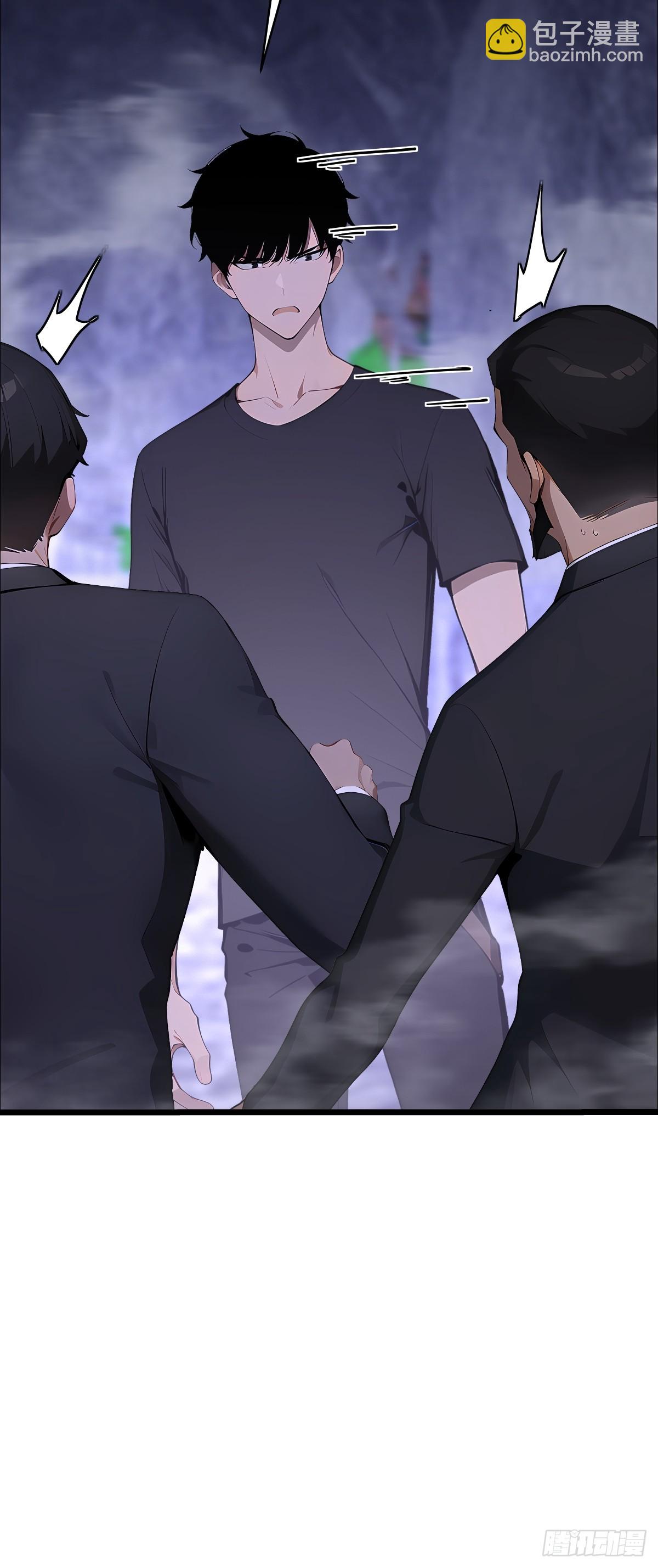 20 济世会(1/2)-第20话