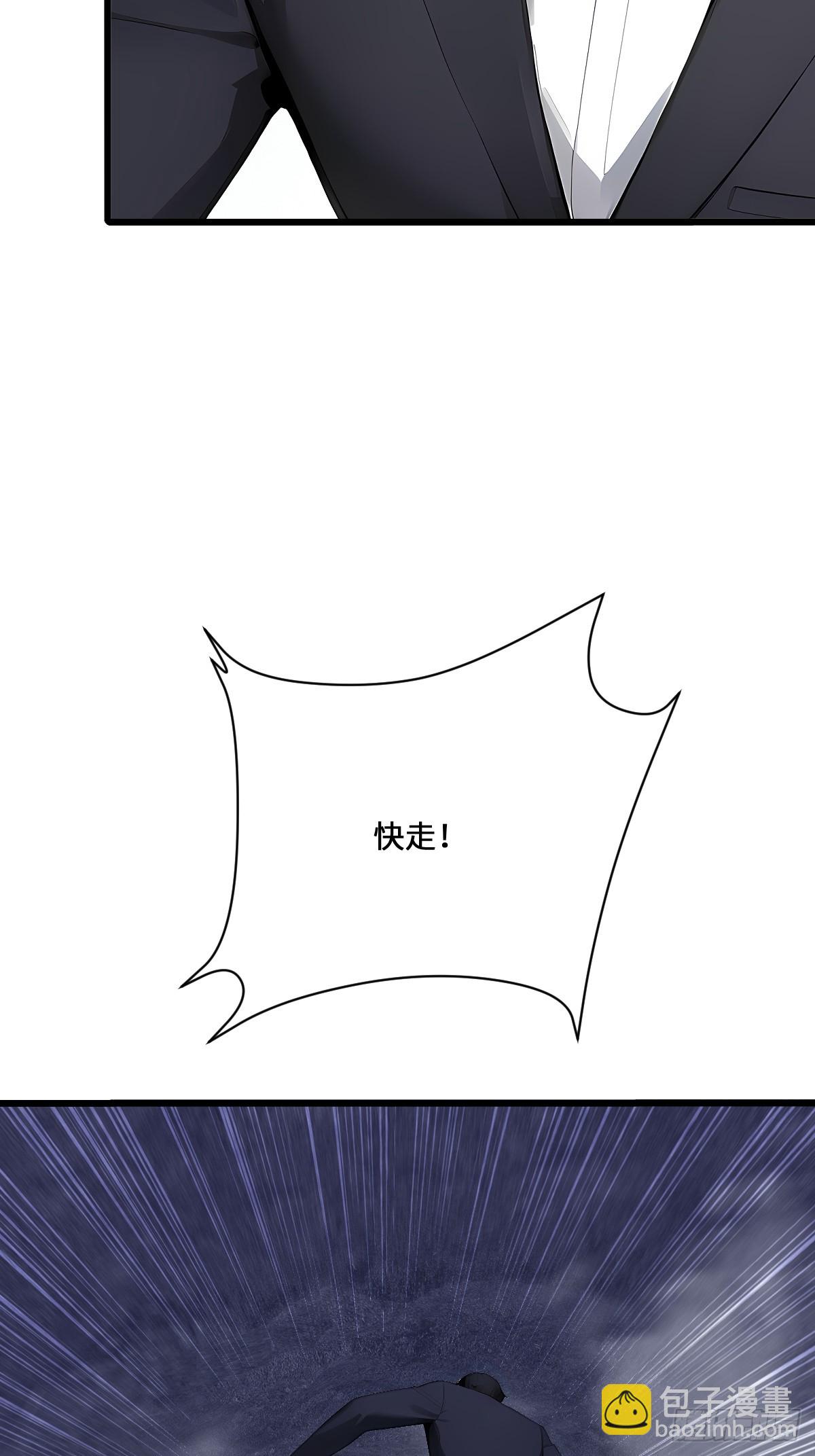 20 济世会(1/2)-第20话