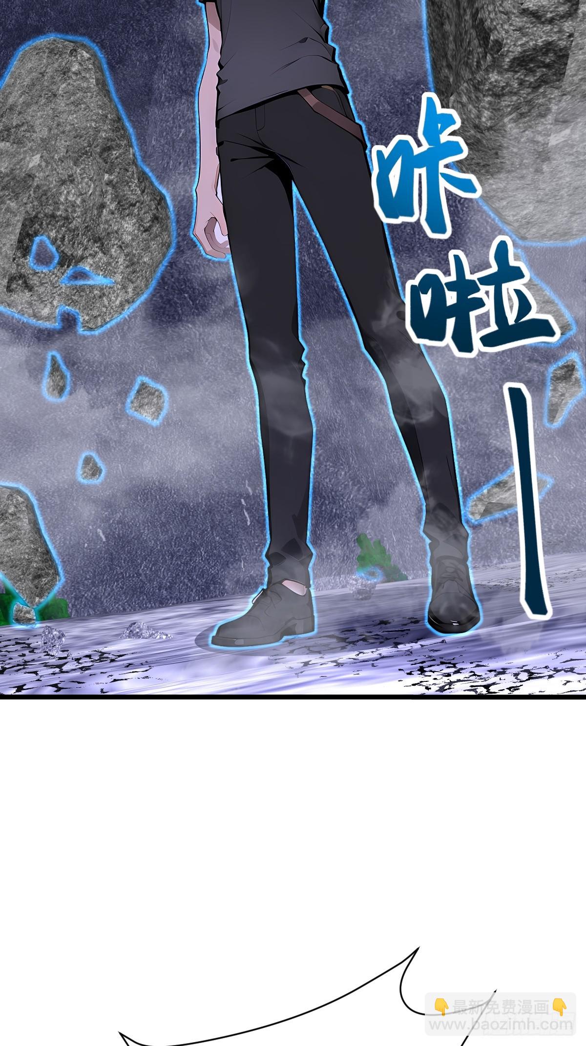 20 济世会(1/2)-第20话