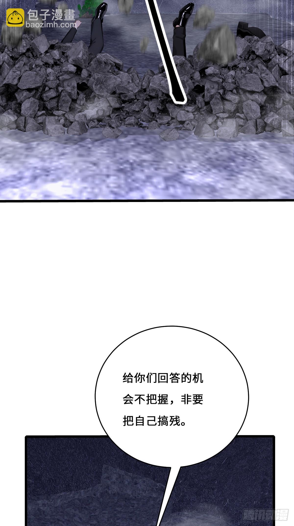 20 济世会(1/2)-第20话