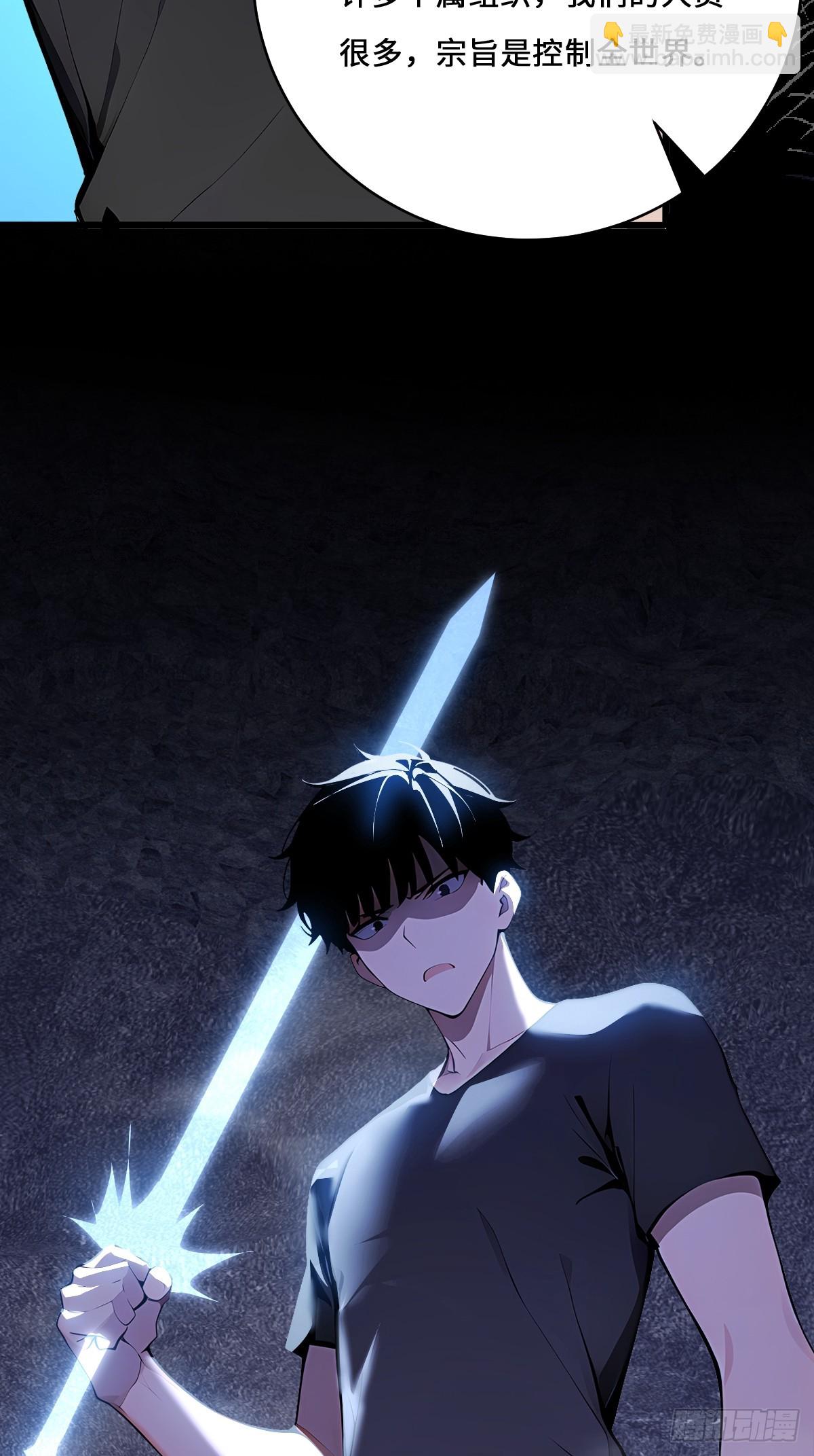 20 济世会(1/2)-第20话