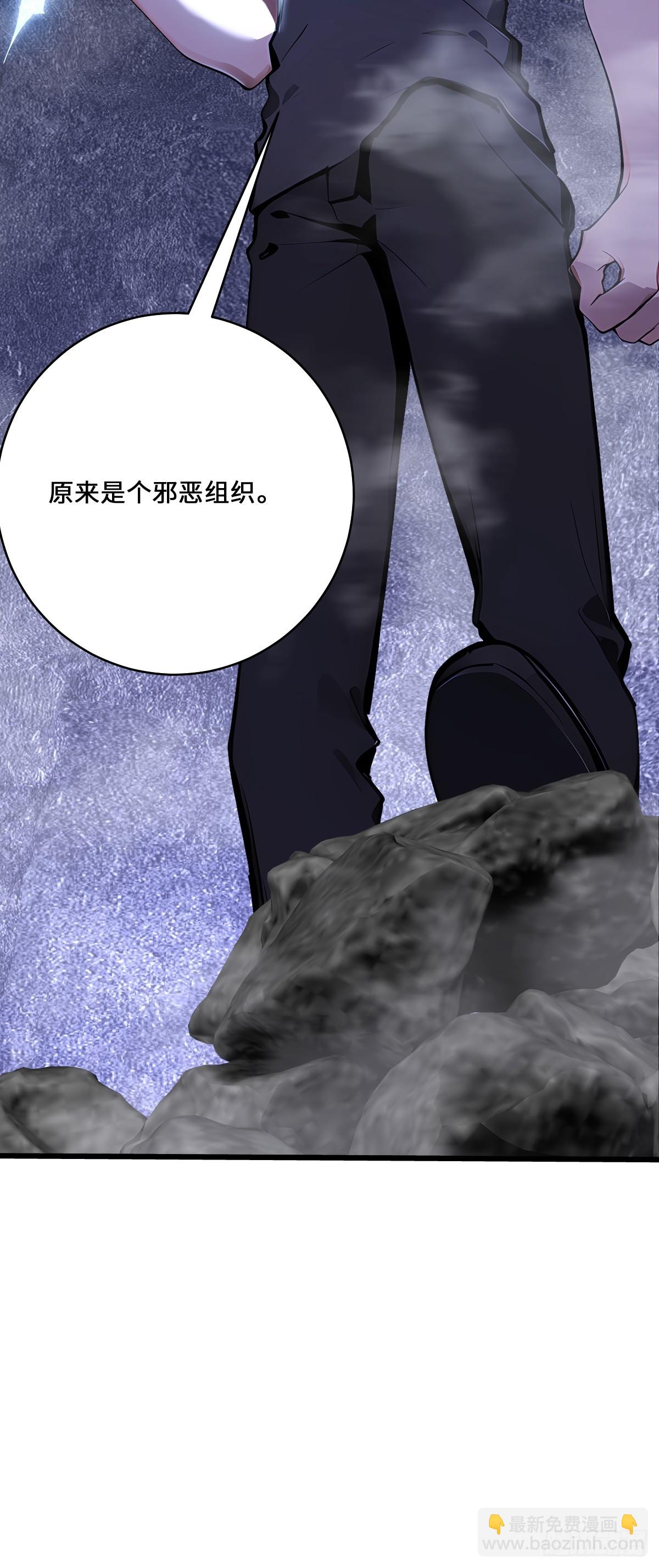 20 济世会(1/2)-第20话