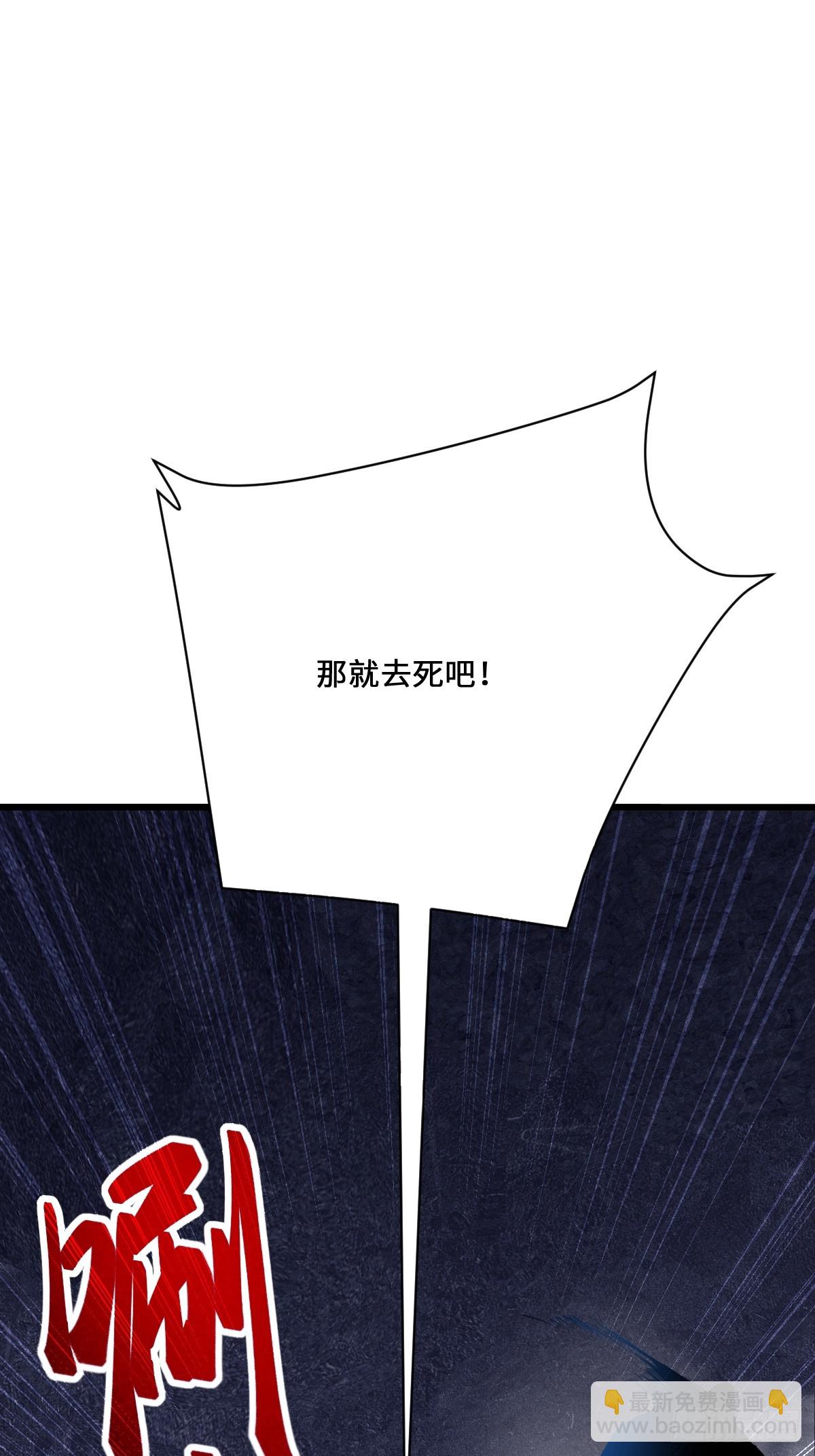 20 济世会(1/2)-第20话