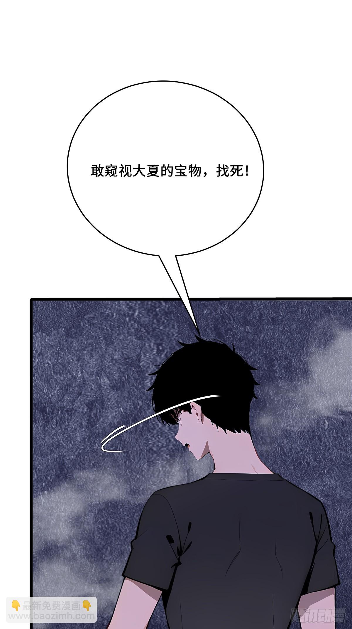 20 济世会(1/2)-第20话