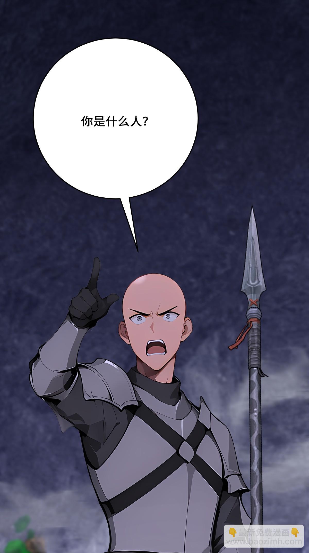 20 济世会(1/2)-第20话