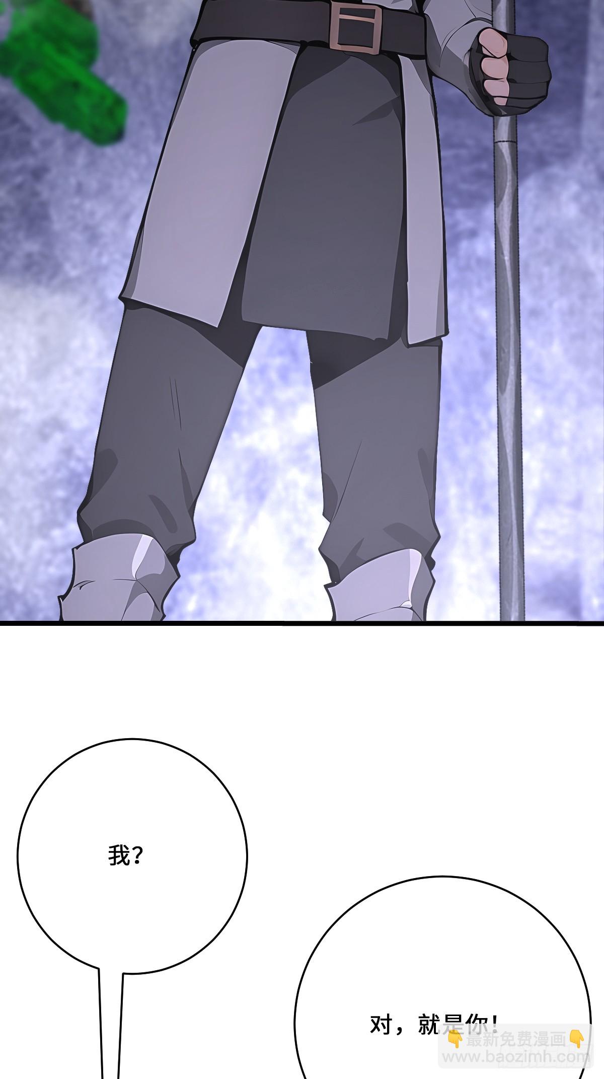 20 济世会(1/2)-第20话