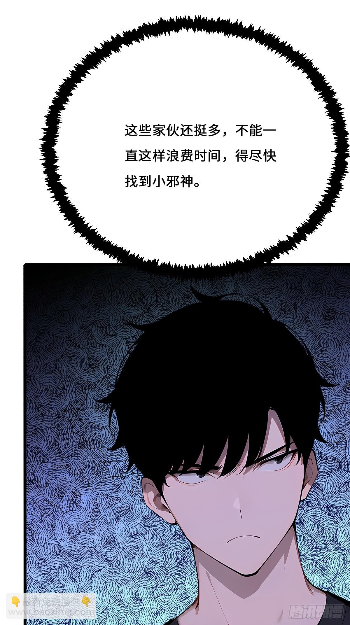 20 济世会(1/2)-第20话