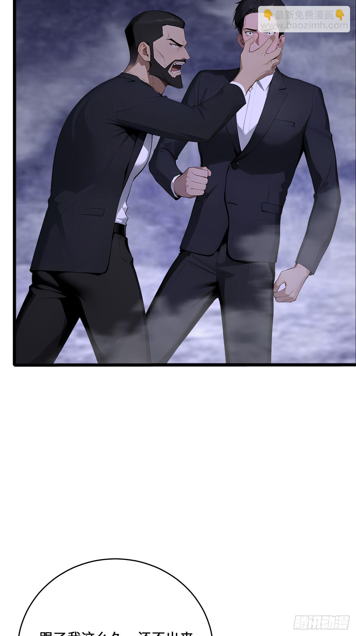 20 济世会(1/2)-第20话