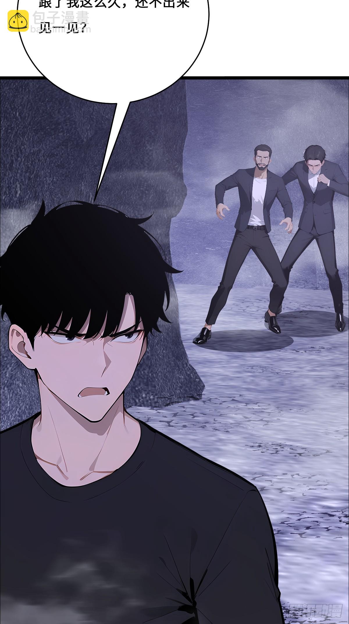 20 济世会(1/2)-第20话