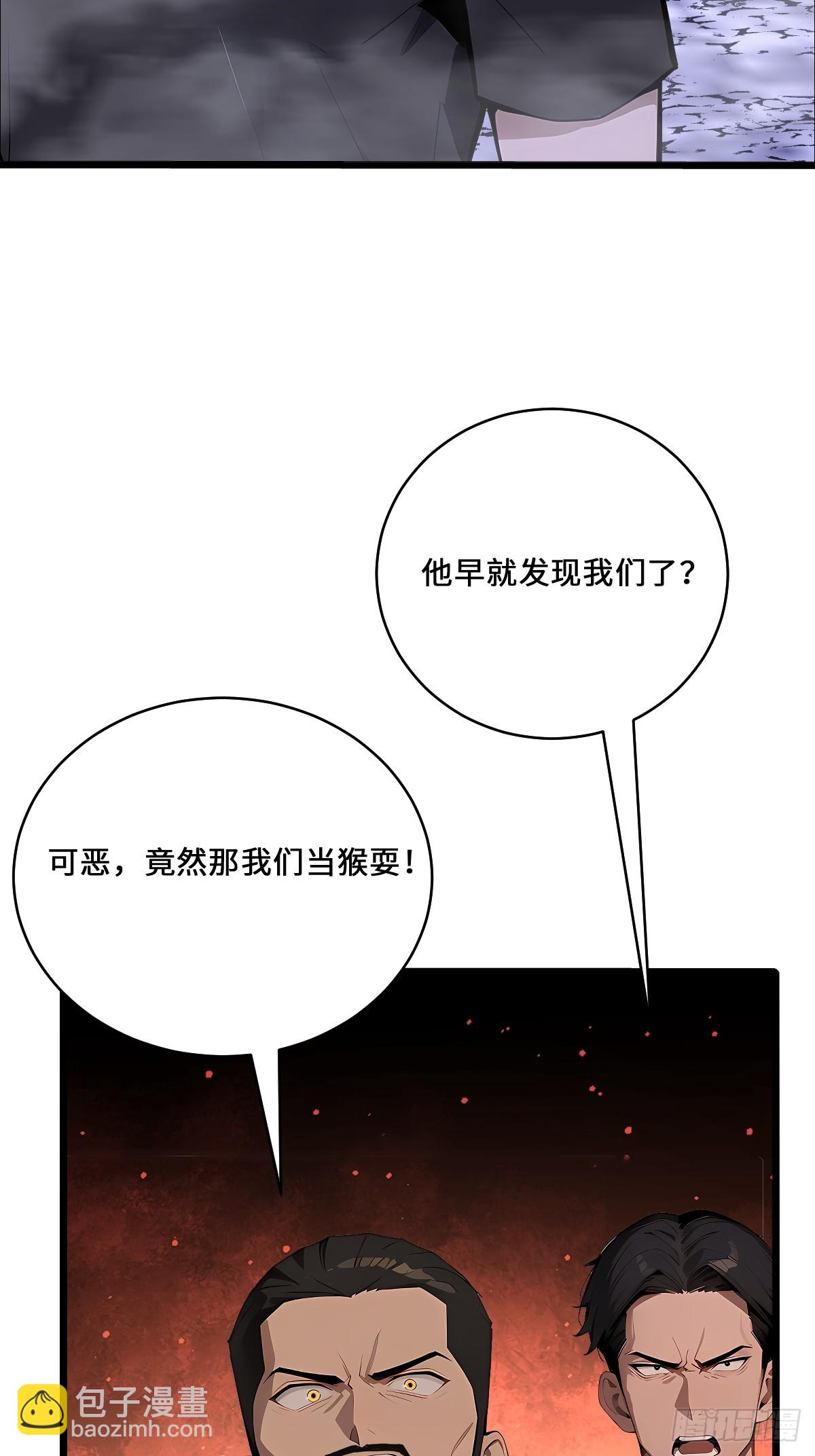 20 济世会(1/2)-第20话