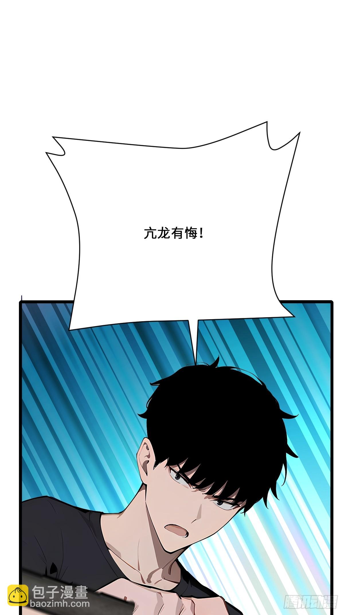 22 人造机器异能者(1/2)-第22话