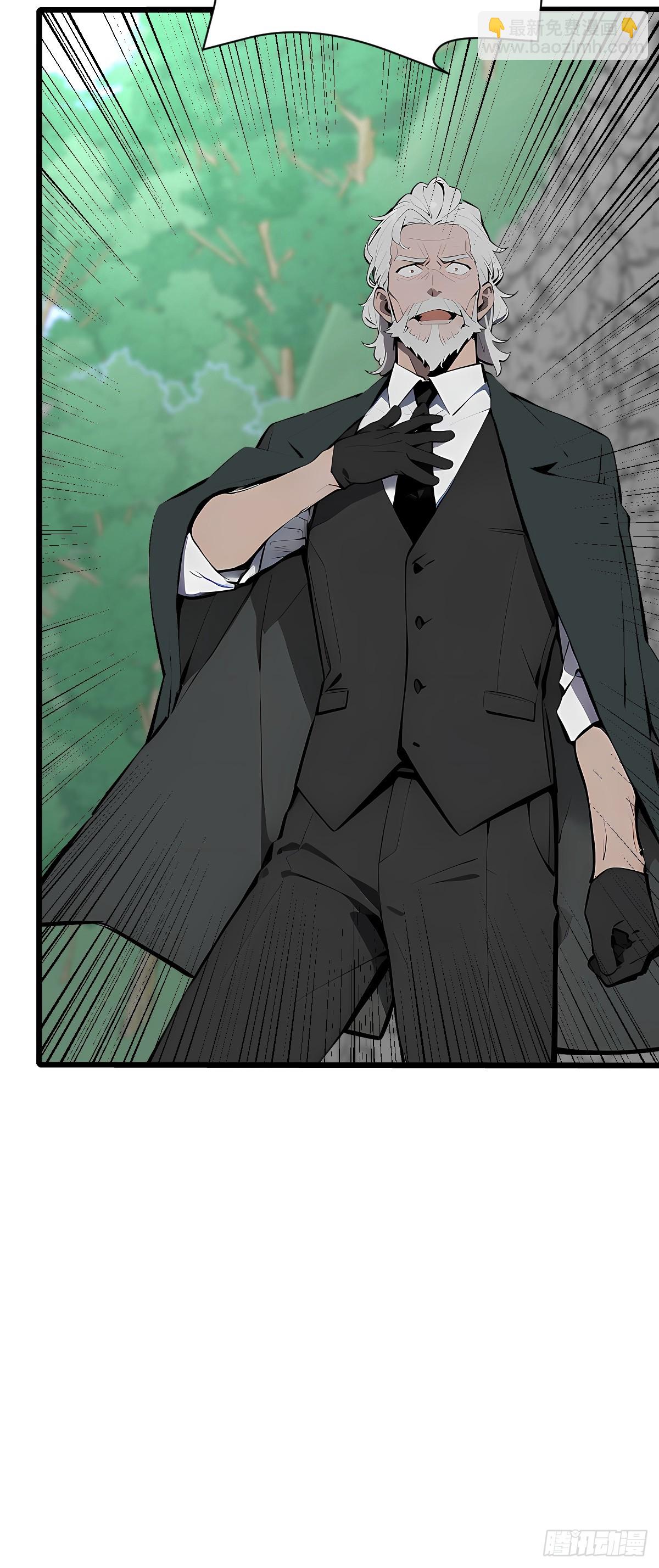 22 人造机器异能者(1/2)-第22话