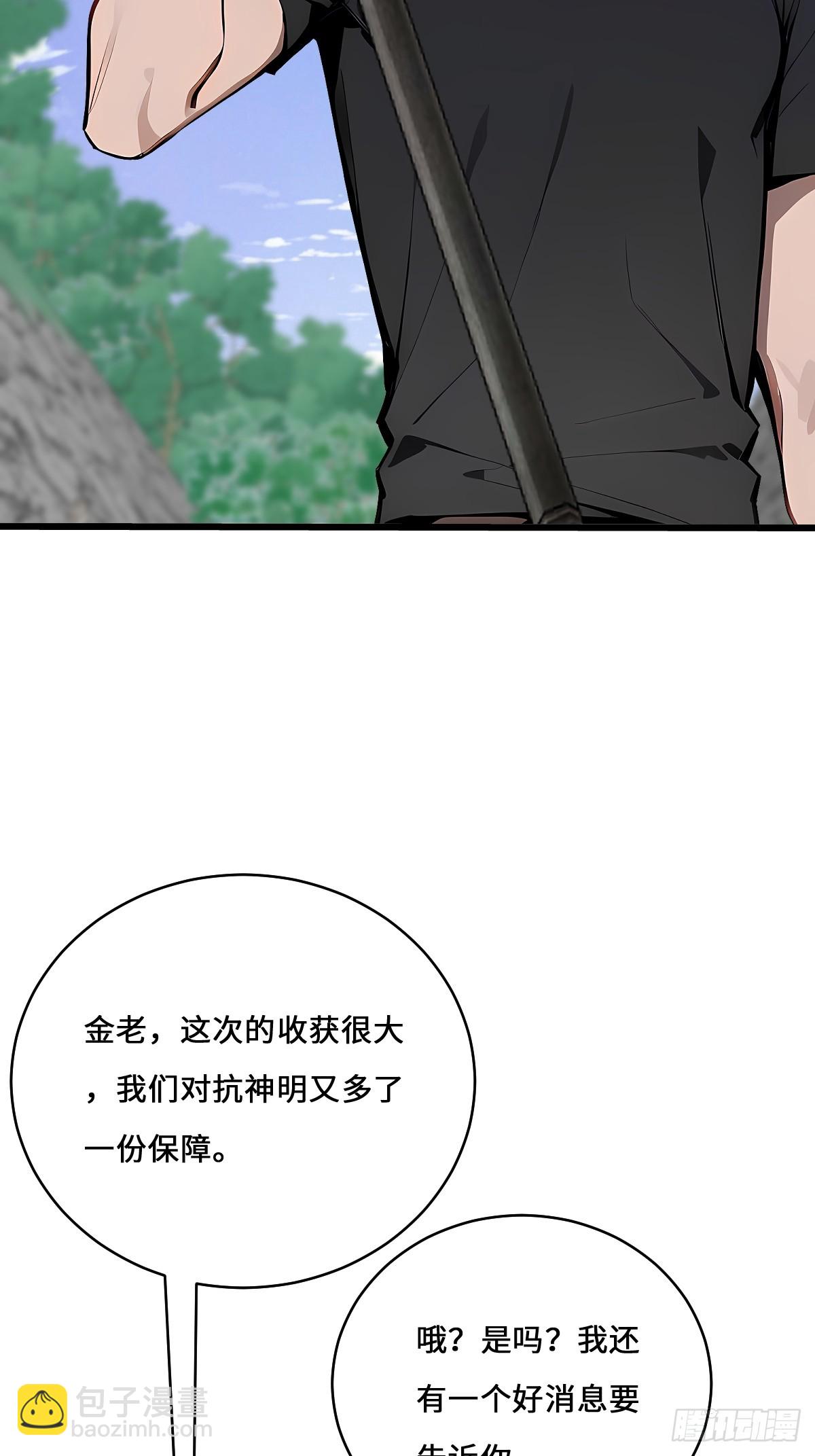 22 人造机器异能者(1/2)-第22话