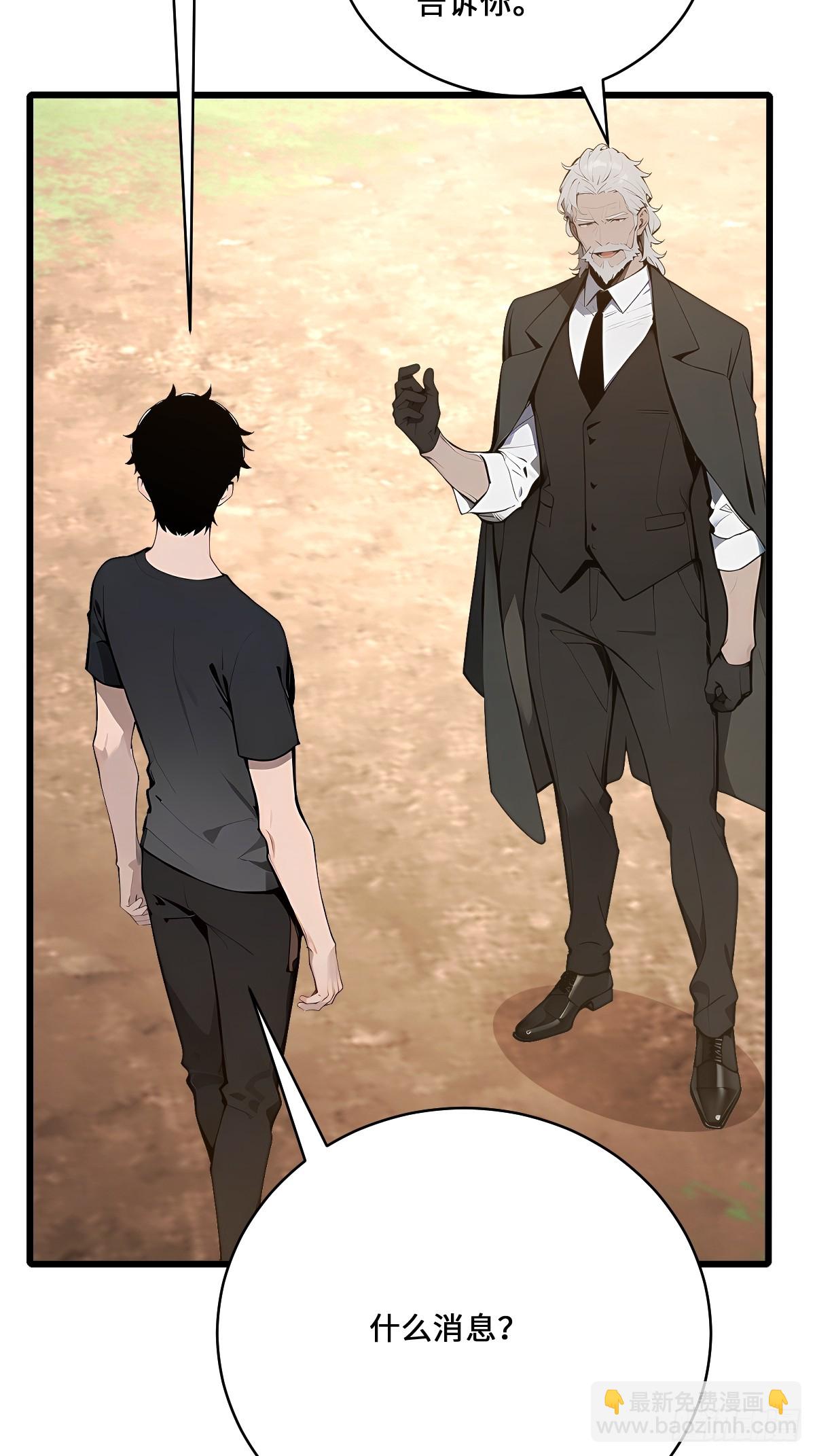 22 人造机器异能者(1/2)-第22话