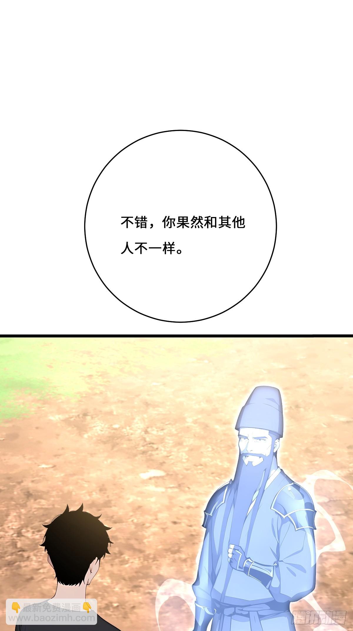 22 人造机器异能者(1/2)-第22话