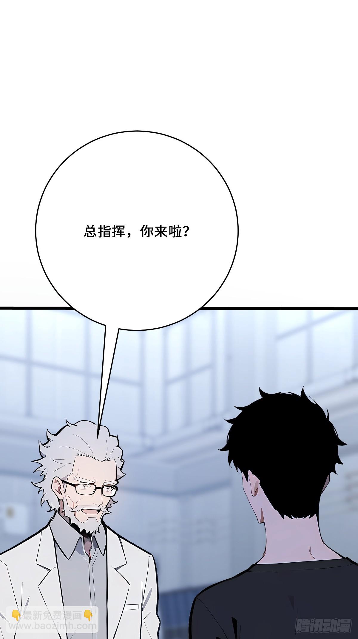 22 人造机器异能者(1/2)-第22话