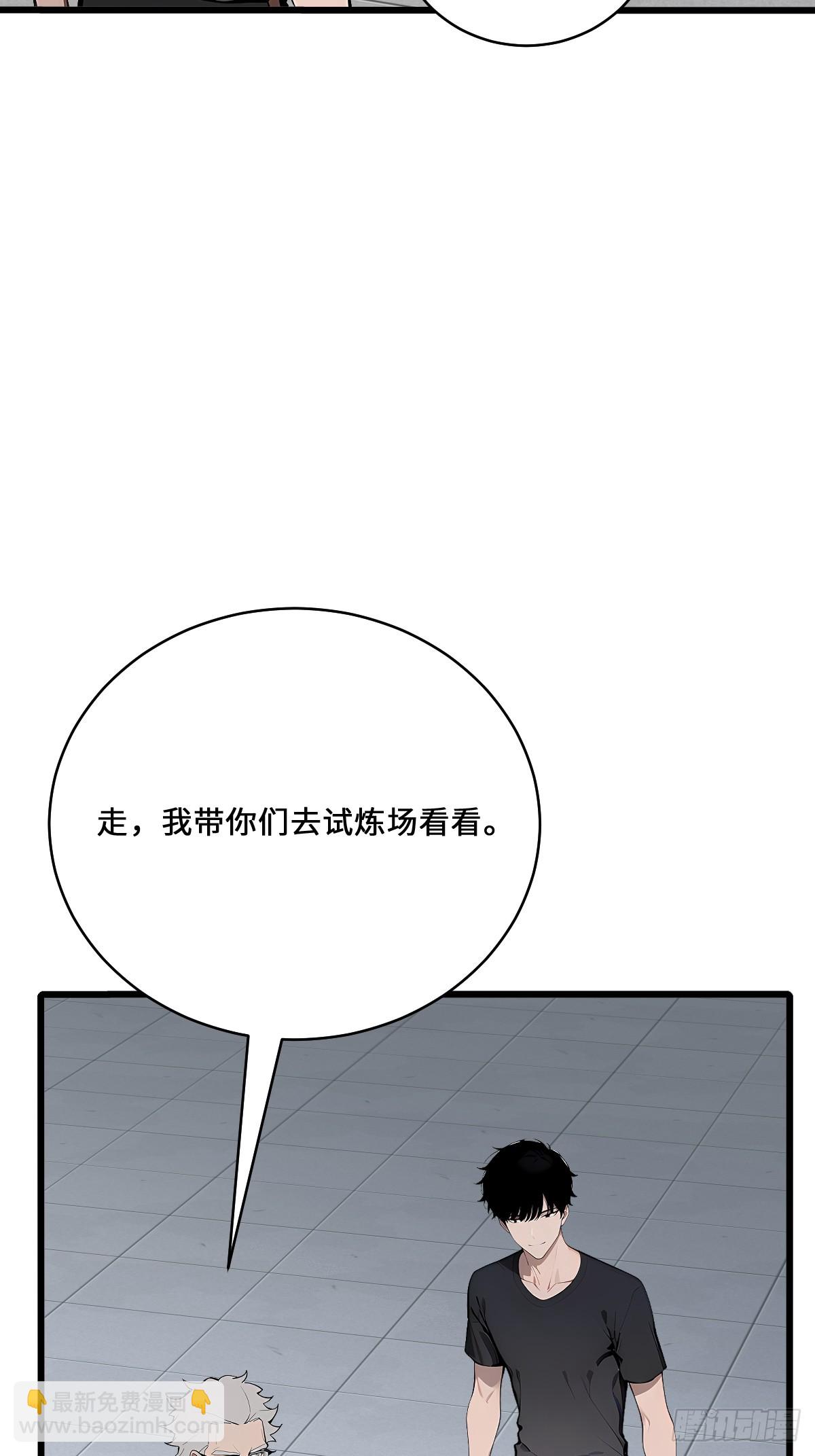 22 人造机器异能者(1/2)-第22话