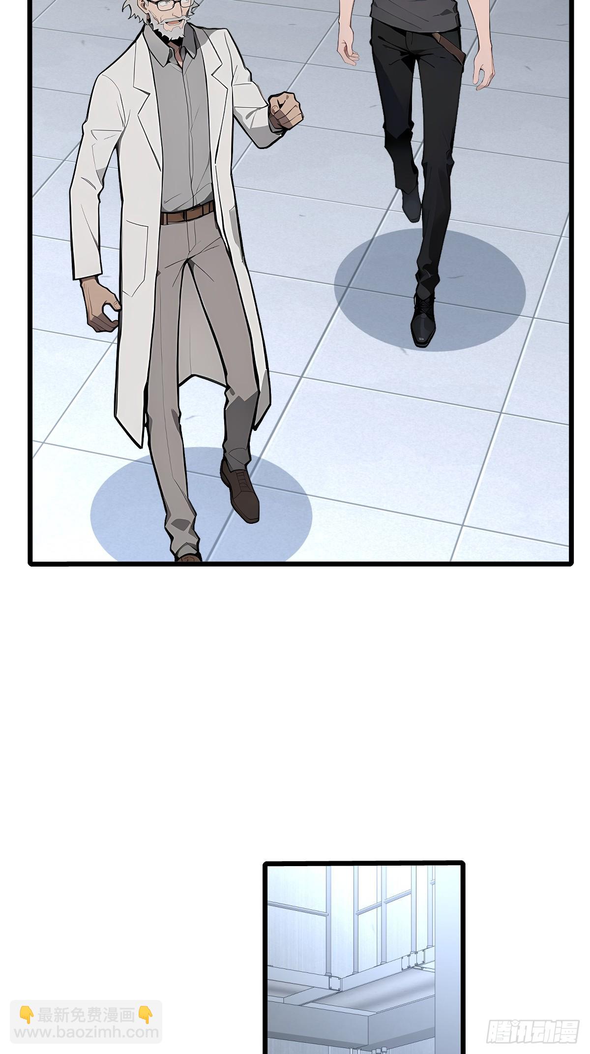 22 人造机器异能者(1/2)-第22话