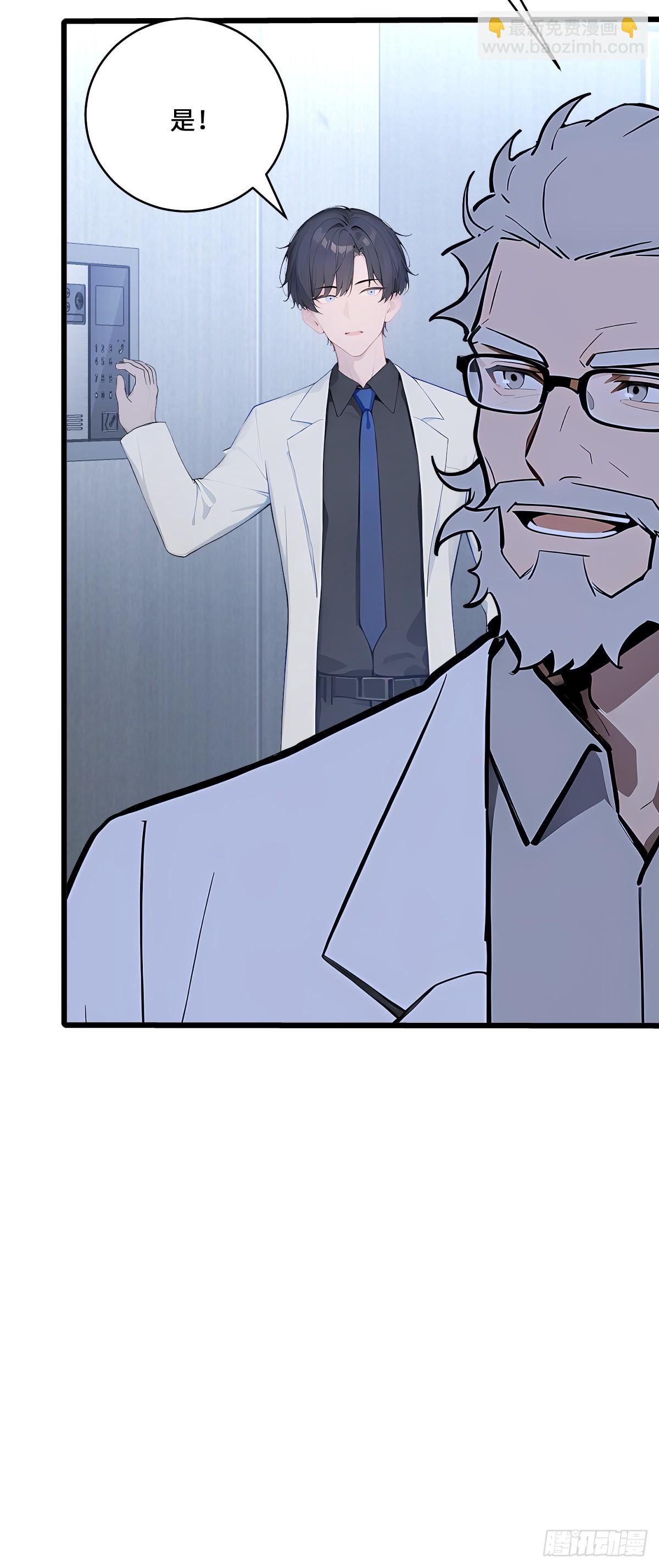 22 人造机器异能者(1/2)-第22话